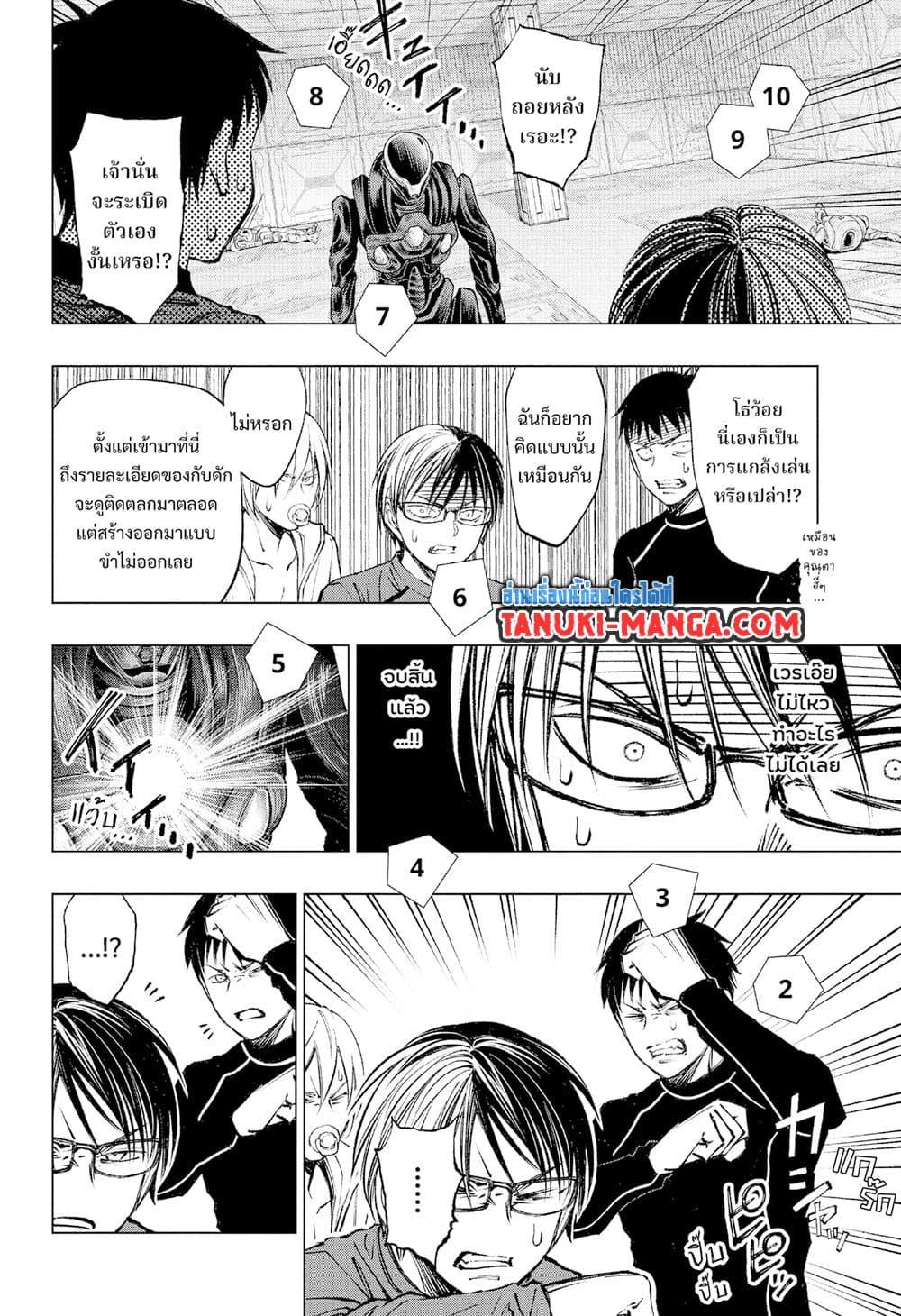 Manga-lc-com อ่านมังงะ อ่านการ์ตูน ออนไลน์ ฟรี Kill Blue ตอนที่ 1 2 3 4 5 6 7 8 9 10 11 12 13 14 ฟรี ไม่มีโฆษณา Manga-lc - อ่าน มังงะ อ่าน การ์ตูน ออนไลน์ อ่านมังงะ ฟรี