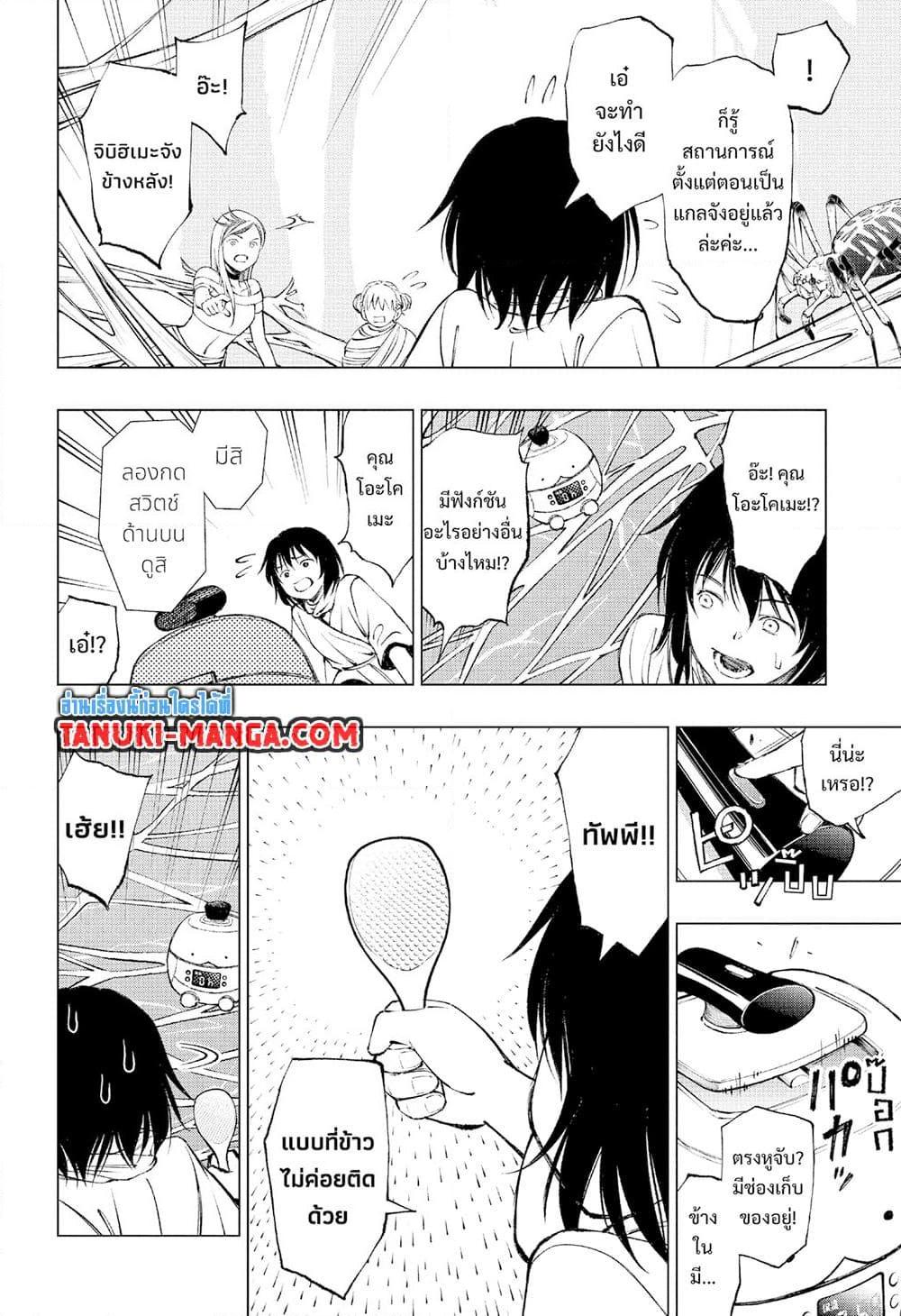 Manga-lc-com อ่านมังงะ อ่านการ์ตูน ออนไลน์ ฟรี Kill Blue ตอนที่ 1 2 3 4 5 6 7 8 9 10 11 12 13 14 ฟรี ไม่มีโฆษณา Manga-lc - อ่าน มังงะ อ่าน การ์ตูน ออนไลน์ อ่านมังงะ ฟรี