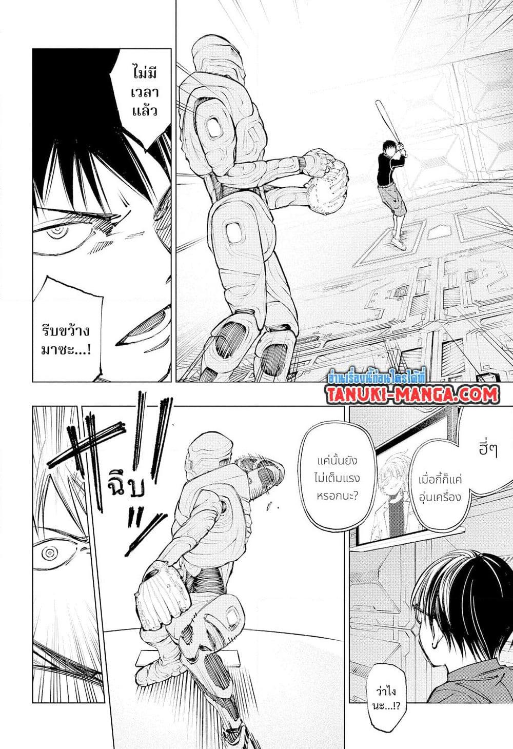 Manga-lc-com อ่านมังงะ อ่านการ์ตูน ออนไลน์ ฟรี Kill Blue ตอนที่ 1 2 3 4 5 6 7 8 9 10 11 12 13 14 ฟรี ไม่มีโฆษณา Manga-lc - อ่าน มังงะ อ่าน การ์ตูน ออนไลน์ อ่านมังงะ ฟรี