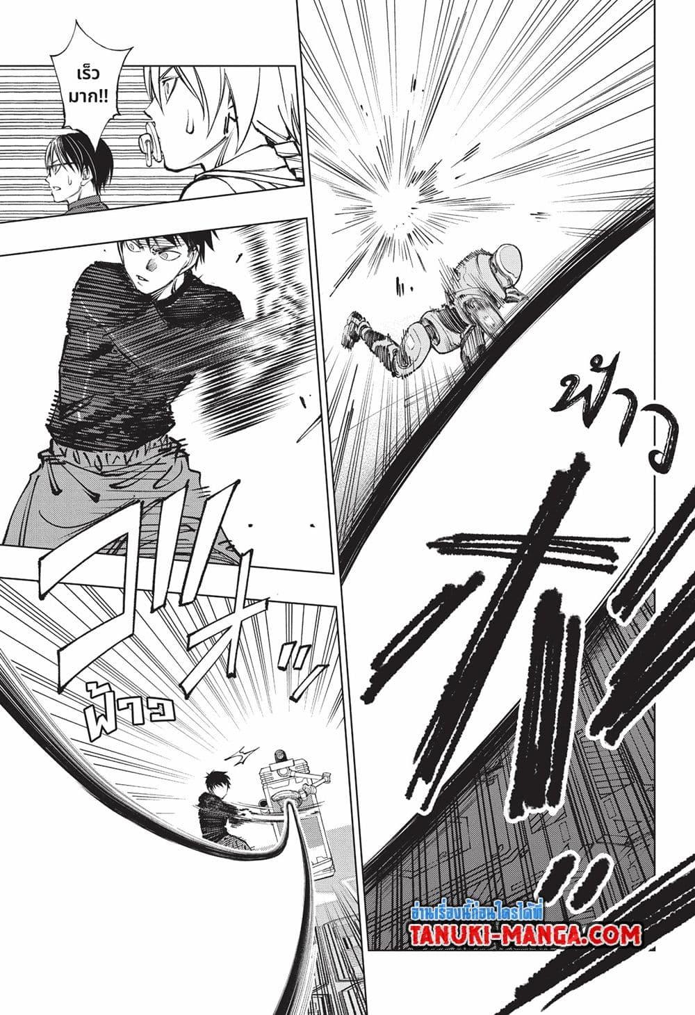 Manga-lc-com อ่านมังงะ อ่านการ์ตูน ออนไลน์ ฟรี Kill Blue ตอนที่ 1 2 3 4 5 6 7 8 9 10 11 12 13 14 ฟรี ไม่มีโฆษณา Manga-lc - อ่าน มังงะ อ่าน การ์ตูน ออนไลน์ อ่านมังงะ ฟรี