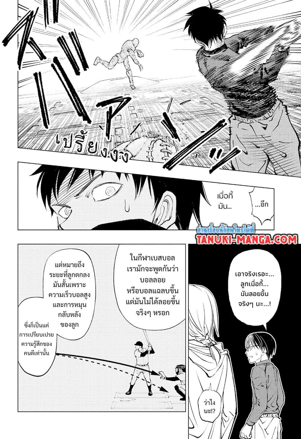Manga-lc-com อ่านมังงะ อ่านการ์ตูน ออนไลน์ ฟรี Kill Blue ตอนที่ 1 2 3 4 5 6 7 8 9 10 11 12 13 14 ฟรี ไม่มีโฆษณา Manga-lc - อ่าน มังงะ อ่าน การ์ตูน ออนไลน์ อ่านมังงะ ฟรี