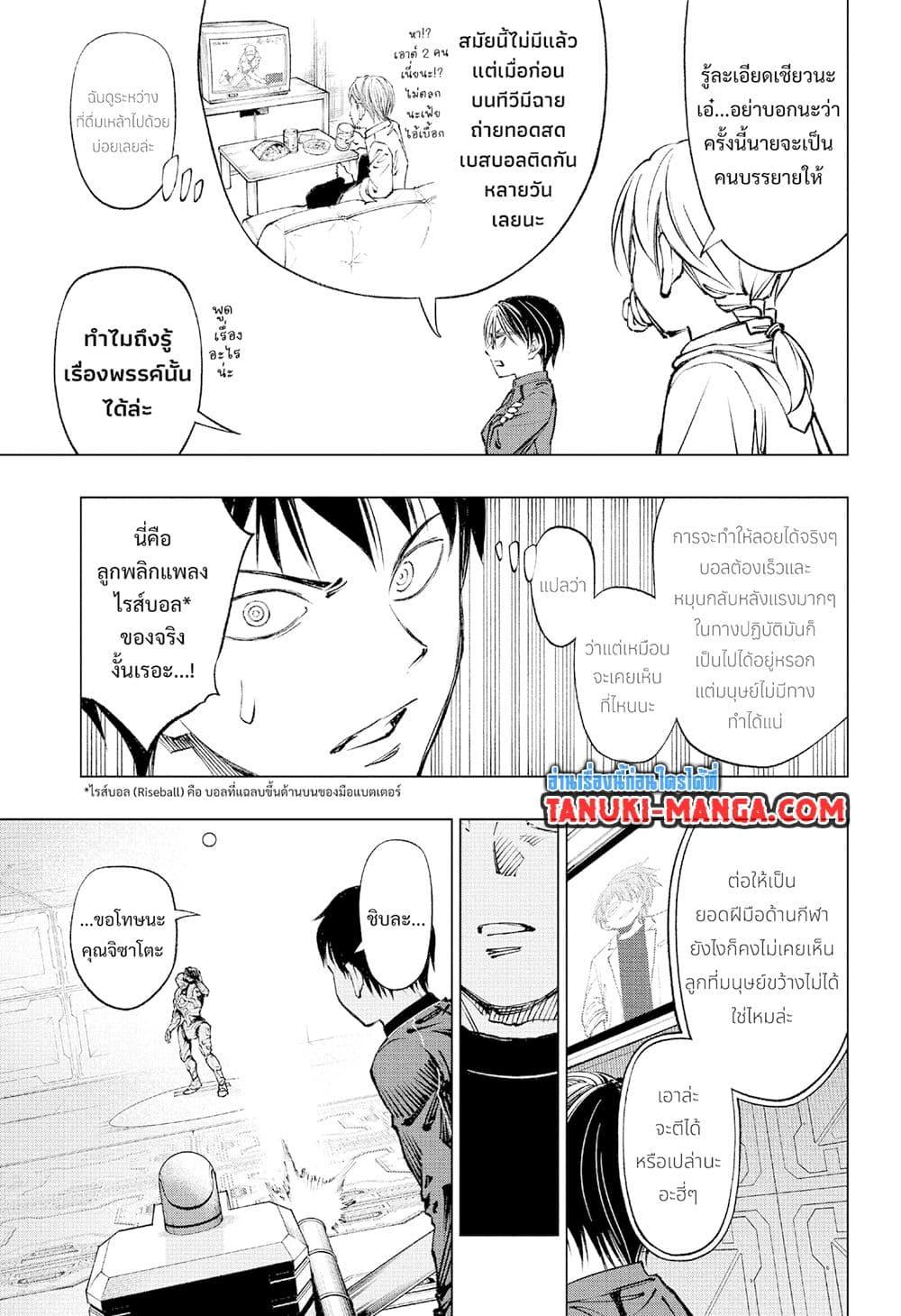 Manga-lc-com อ่านมังงะ อ่านการ์ตูน ออนไลน์ ฟรี Kill Blue ตอนที่ 1 2 3 4 5 6 7 8 9 10 11 12 13 14 ฟรี ไม่มีโฆษณา Manga-lc - อ่าน มังงะ อ่าน การ์ตูน ออนไลน์ อ่านมังงะ ฟรี