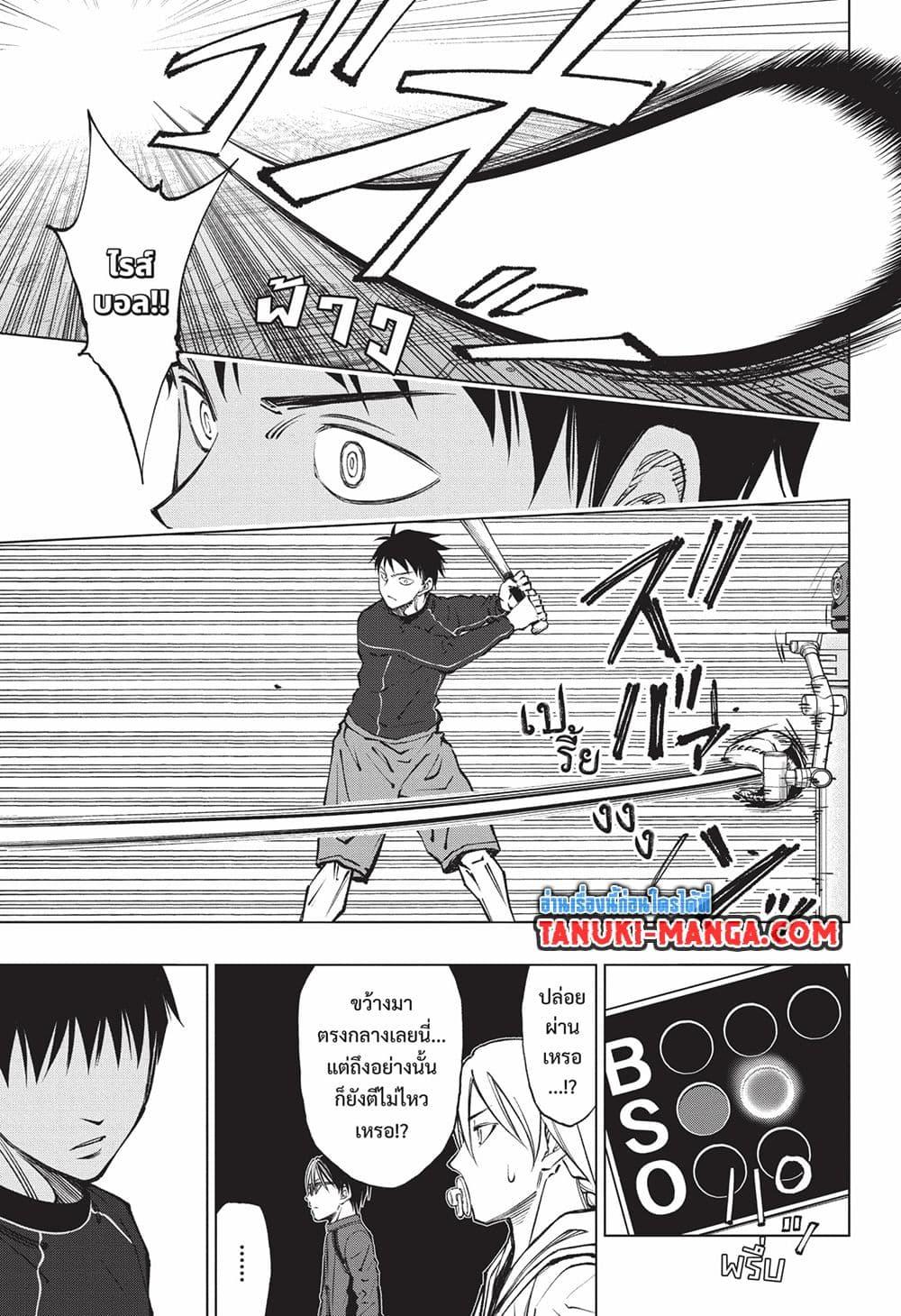 Manga-lc-com อ่านมังงะ อ่านการ์ตูน ออนไลน์ ฟรี Kill Blue ตอนที่ 1 2 3 4 5 6 7 8 9 10 11 12 13 14 ฟรี ไม่มีโฆษณา Manga-lc - อ่าน มังงะ อ่าน การ์ตูน ออนไลน์ อ่านมังงะ ฟรี