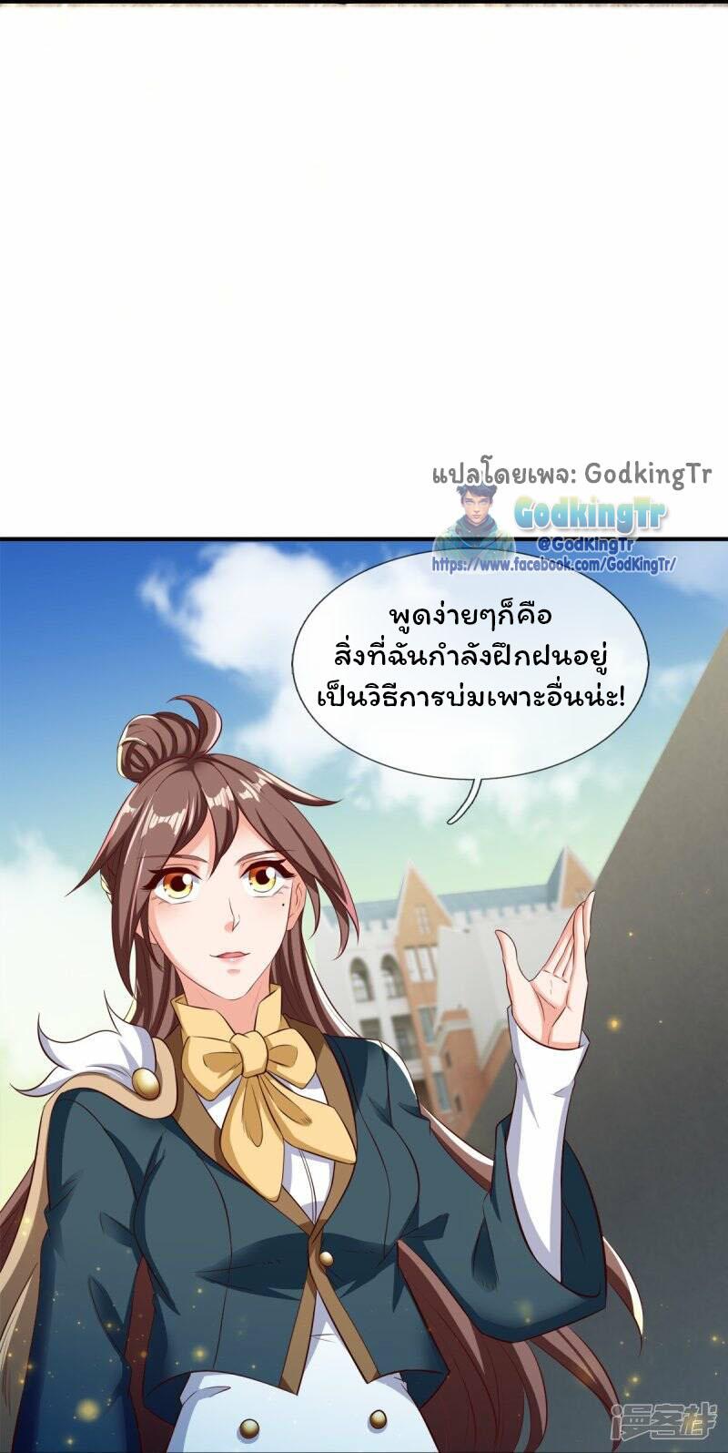 Manga-lc-com อ่านมังงะ อ่านการ์ตูน ออนไลน์ ฟรี Eternal god King ตอนที่ 1 2 3 4 5 6 7 8 9 10 11 12 13 14 ฟรี ไม่มีโฆษณา Manga-lc - อ่าน มังงะ อ่าน การ์ตูน ออนไลน์ อ่านมังงะ ฟรี