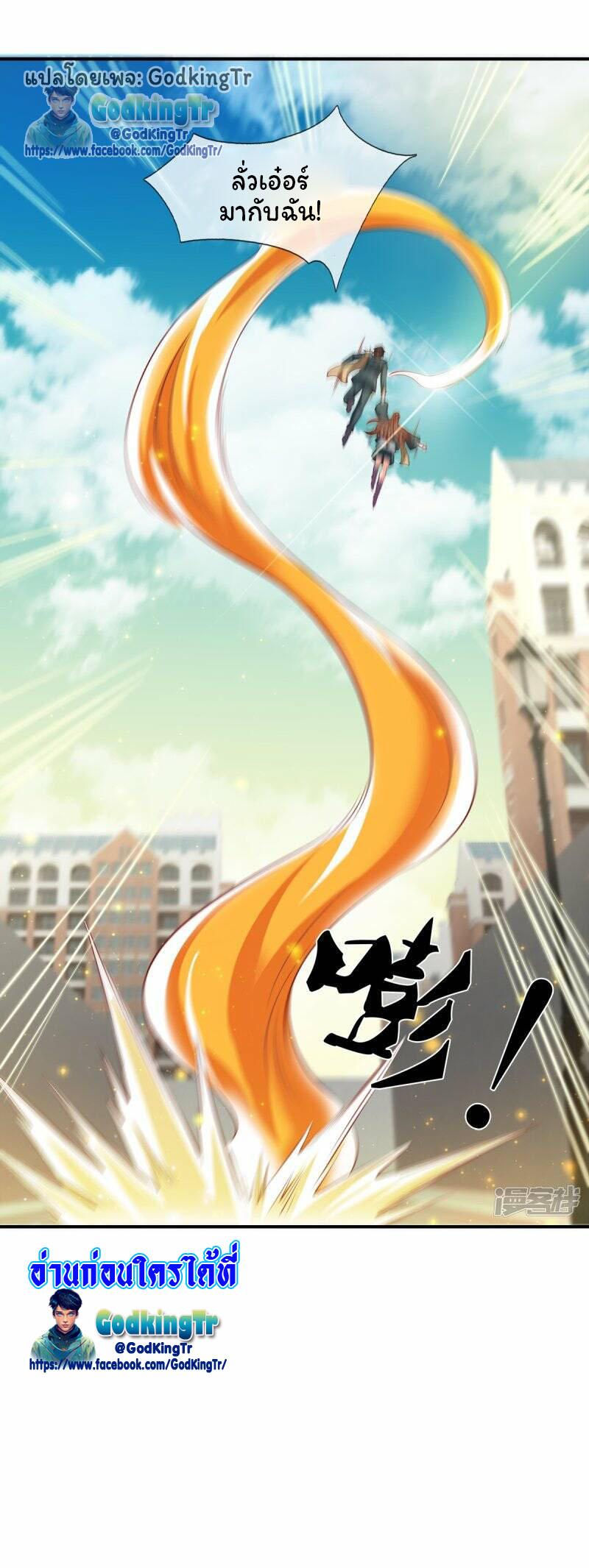 Manga-lc-com อ่านมังงะ อ่านการ์ตูน ออนไลน์ ฟรี Eternal god King ตอนที่ 1 2 3 4 5 6 7 8 9 10 11 12 13 14 ฟรี ไม่มีโฆษณา Manga-lc - อ่าน มังงะ อ่าน การ์ตูน ออนไลน์ อ่านมังงะ ฟรี