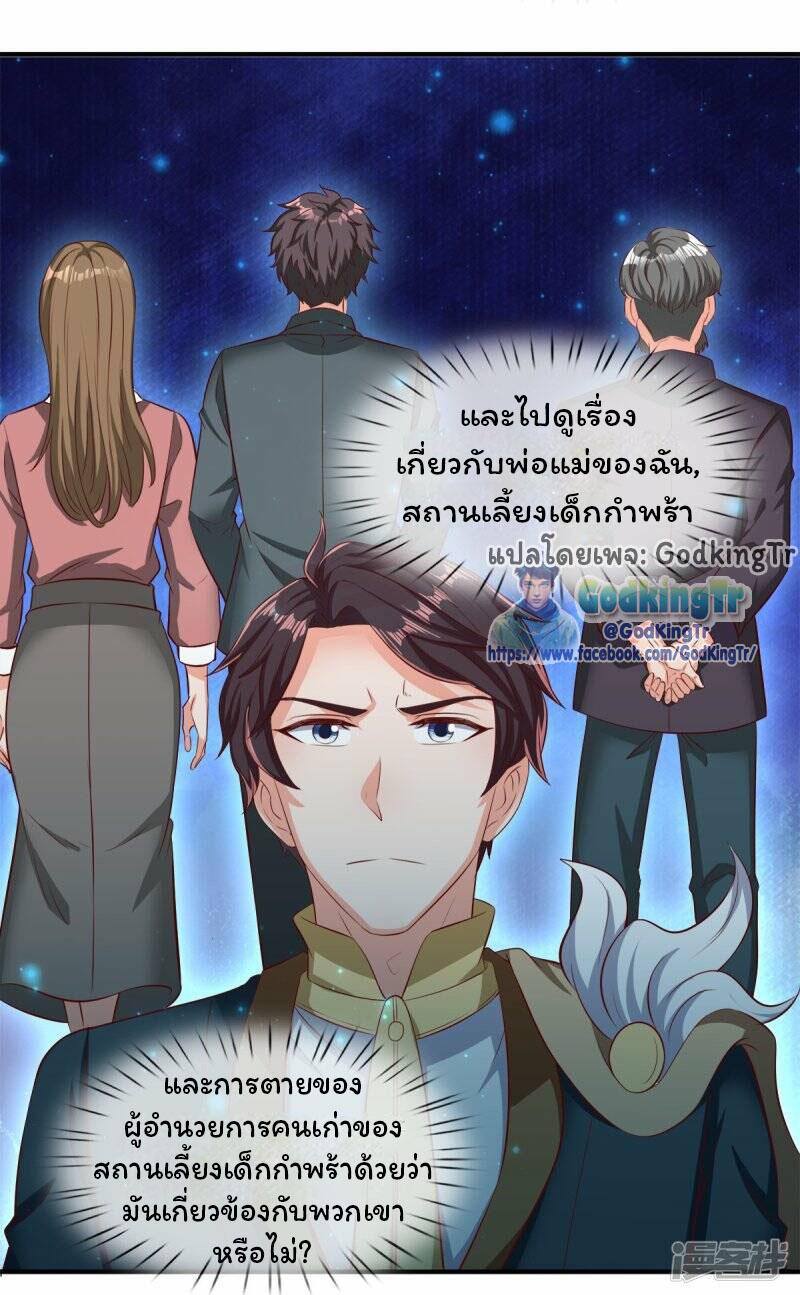 Manga-lc-com อ่านมังงะ อ่านการ์ตูน ออนไลน์ ฟรี Eternal god King ตอนที่ 1 2 3 4 5 6 7 8 9 10 11 12 13 14 ฟรี ไม่มีโฆษณา Manga-lc - อ่าน มังงะ อ่าน การ์ตูน ออนไลน์ อ่านมังงะ ฟรี
