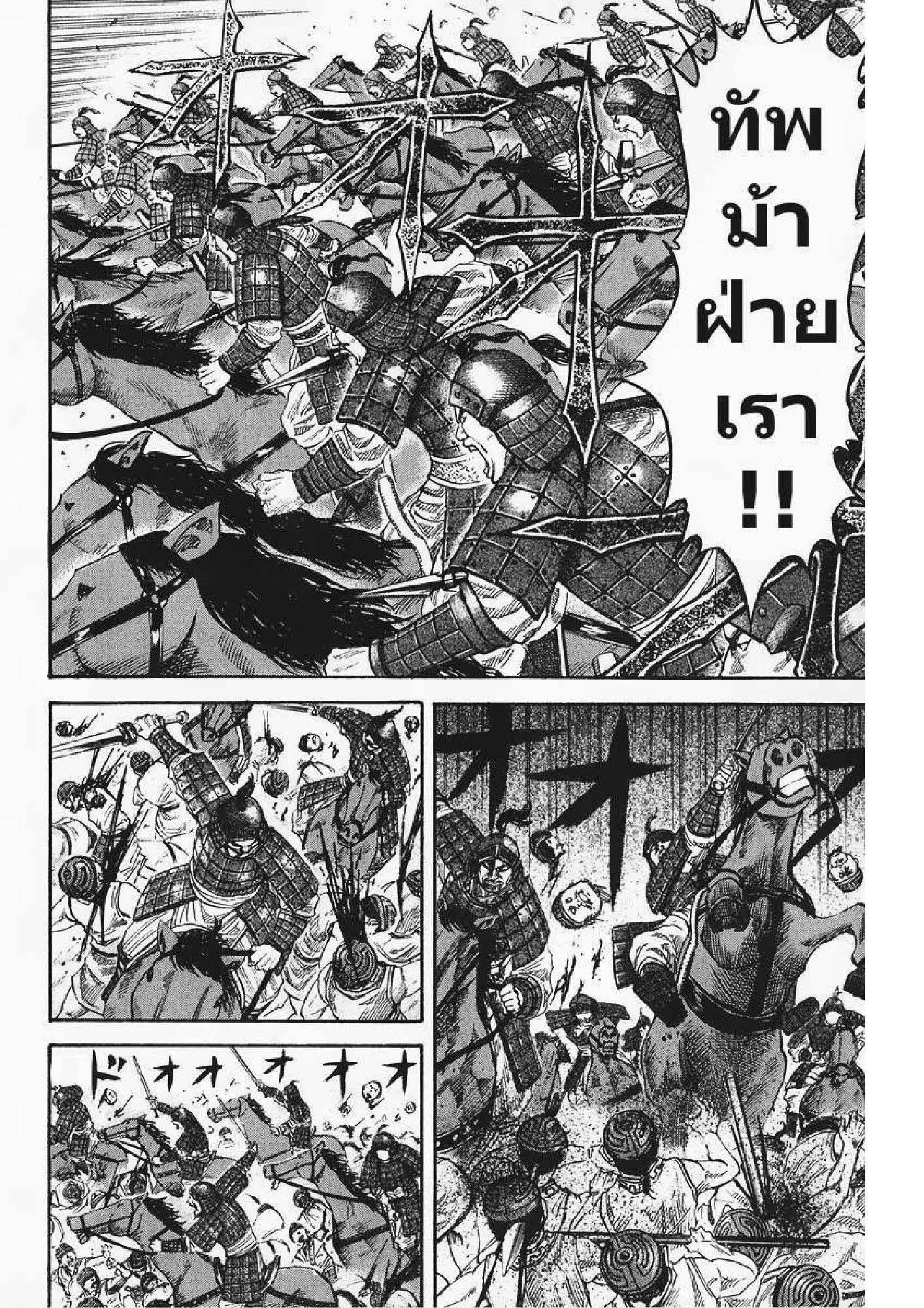 Manga-lc-com อ่านมังงะ อ่านการ์ตูน ออนไลน์ ฟรี Kingdom ตอนที่ 1 2 3 4 5 6 7 8 9 10 11 12 13 14 ฟรี ไม่มีโฆษณา Manga-lc - อ่าน มังงะ อ่าน การ์ตูน ออนไลน์ อ่านมังงะ ฟรี