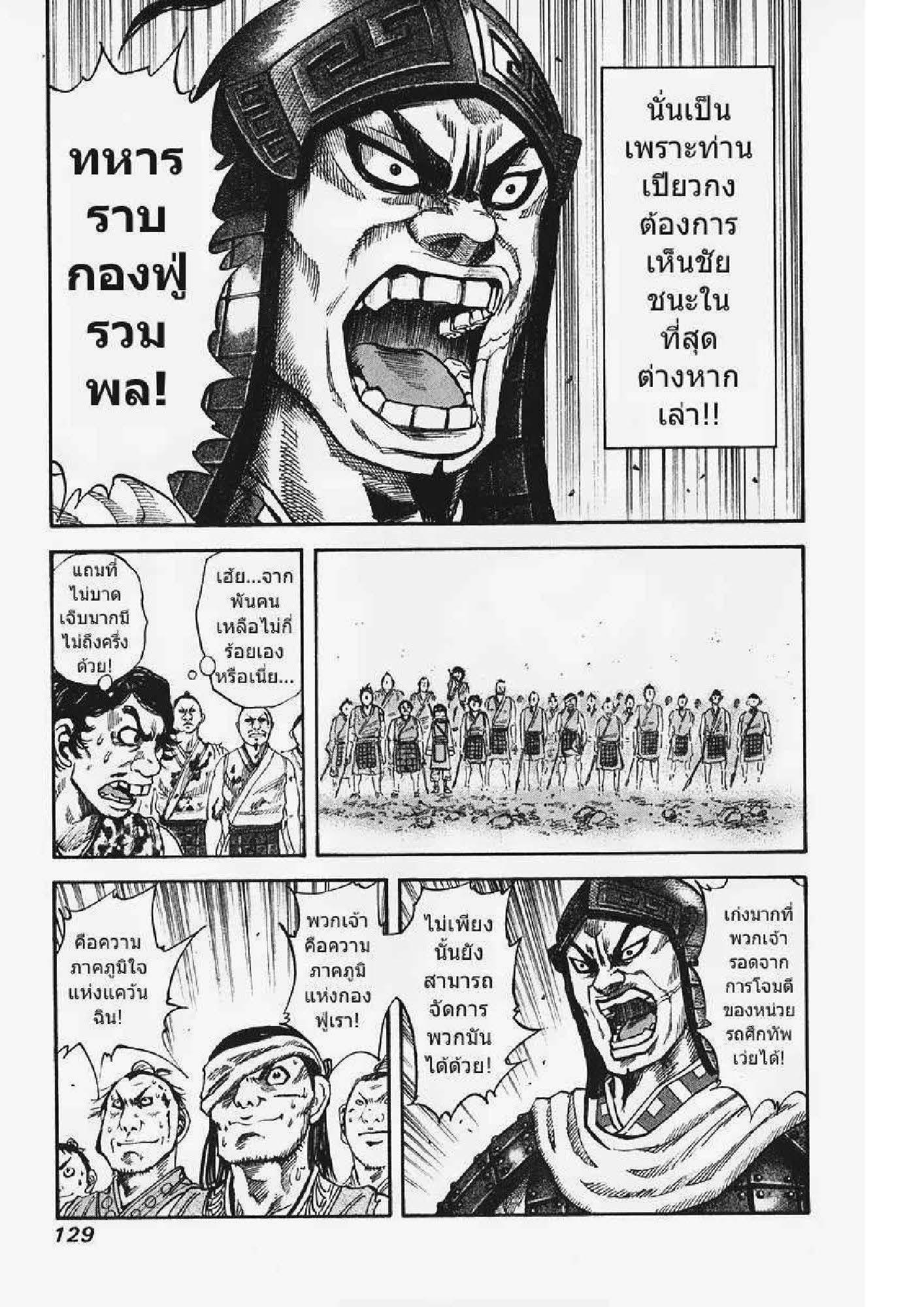 Manga-lc-com อ่านมังงะ อ่านการ์ตูน ออนไลน์ ฟรี Kingdom ตอนที่ 1 2 3 4 5 6 7 8 9 10 11 12 13 14 ฟรี ไม่มีโฆษณา Manga-lc - อ่าน มังงะ อ่าน การ์ตูน ออนไลน์ อ่านมังงะ ฟรี