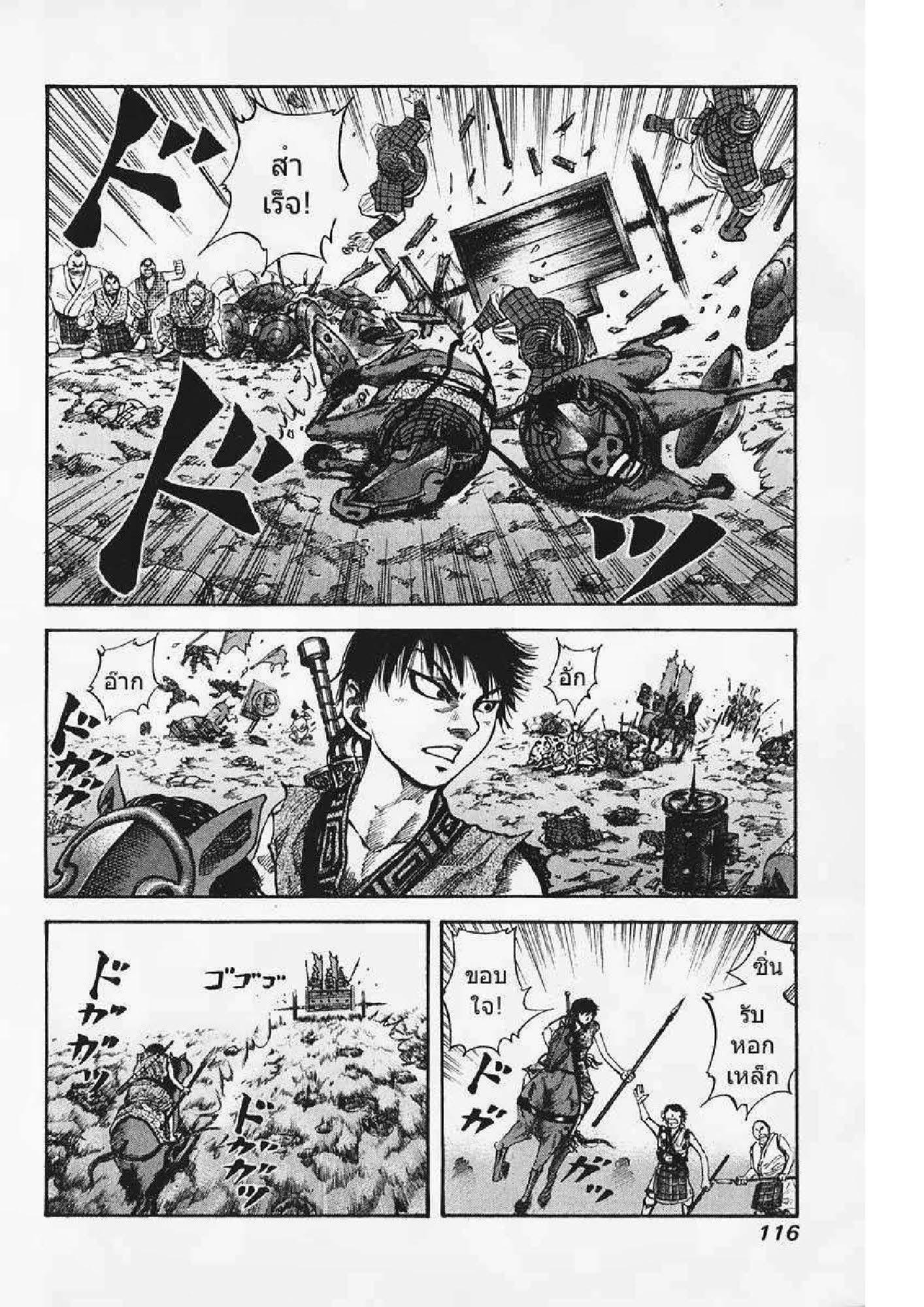 Manga-lc-com อ่านมังงะ อ่านการ์ตูน ออนไลน์ ฟรี Kingdom ตอนที่ 1 2 3 4 5 6 7 8 9 10 11 12 13 14 ฟรี ไม่มีโฆษณา Manga-lc - อ่าน มังงะ อ่าน การ์ตูน ออนไลน์ อ่านมังงะ ฟรี