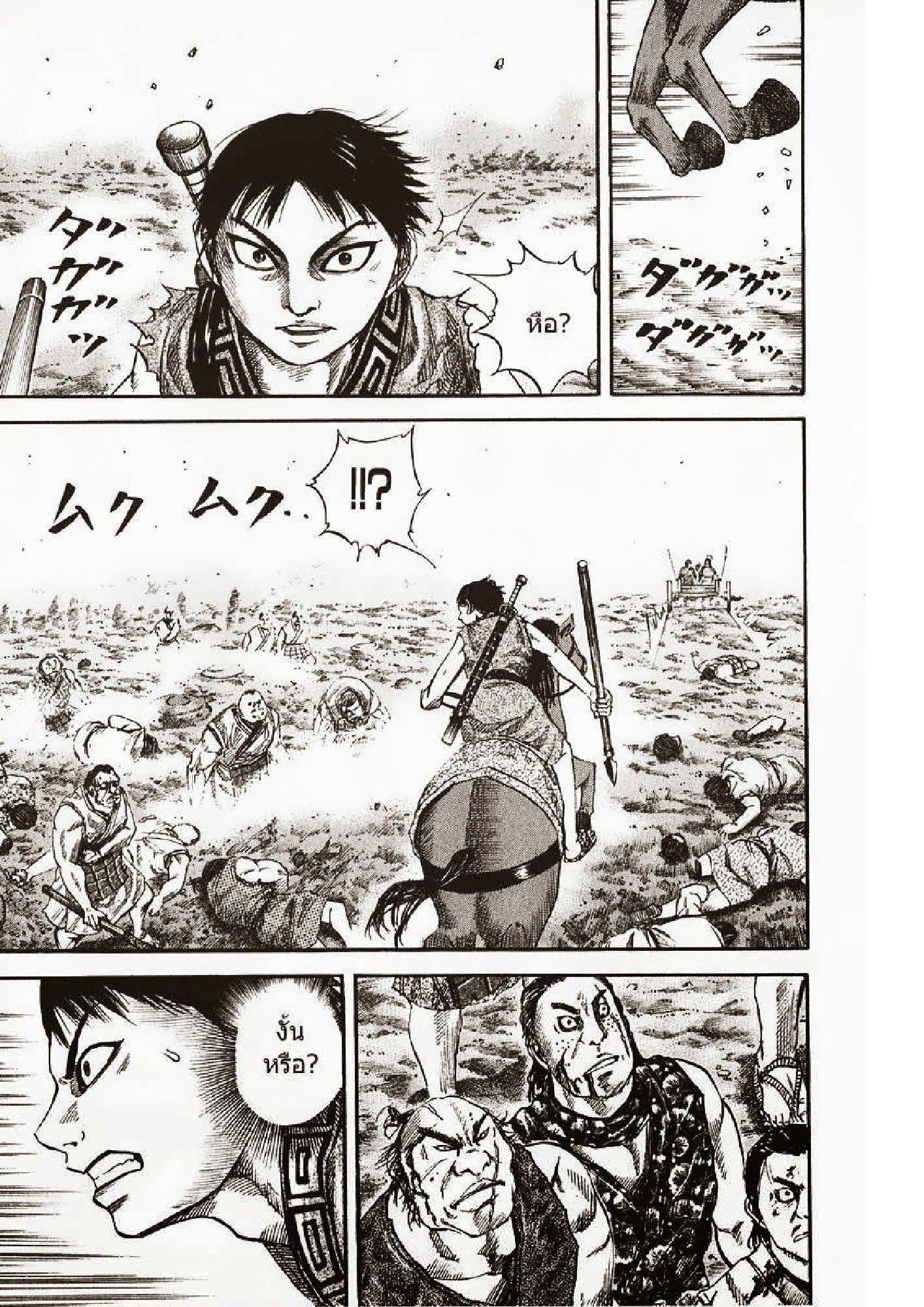 Manga-lc-com อ่านมังงะ อ่านการ์ตูน ออนไลน์ ฟรี Kingdom ตอนที่ 1 2 3 4 5 6 7 8 9 10 11 12 13 14 ฟรี ไม่มีโฆษณา Manga-lc - อ่าน มังงะ อ่าน การ์ตูน ออนไลน์ อ่านมังงะ ฟรี