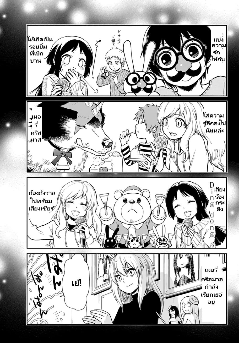 Manga-lc-com อ่านมังงะ อ่านการ์ตูน ออนไลน์ ฟรี Tensura Nikki Tensei shitara Slime Datta Ken ตอนที่ 1 2 3 4 5 6 7 8 9 10 11 12 13 14 ฟรี ไม่มีโฆษณา Manga-lc - อ่าน มังงะ อ่าน การ์ตูน ออนไลน์ อ่านมังงะ ฟรี