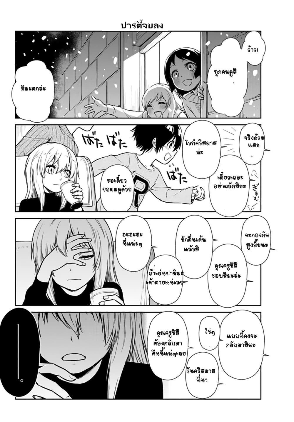 Manga-lc-com อ่านมังงะ อ่านการ์ตูน ออนไลน์ ฟรี Tensura Nikki Tensei shitara Slime Datta Ken ตอนที่ 1 2 3 4 5 6 7 8 9 10 11 12 13 14 ฟรี ไม่มีโฆษณา Manga-lc - อ่าน มังงะ อ่าน การ์ตูน ออนไลน์ อ่านมังงะ ฟรี