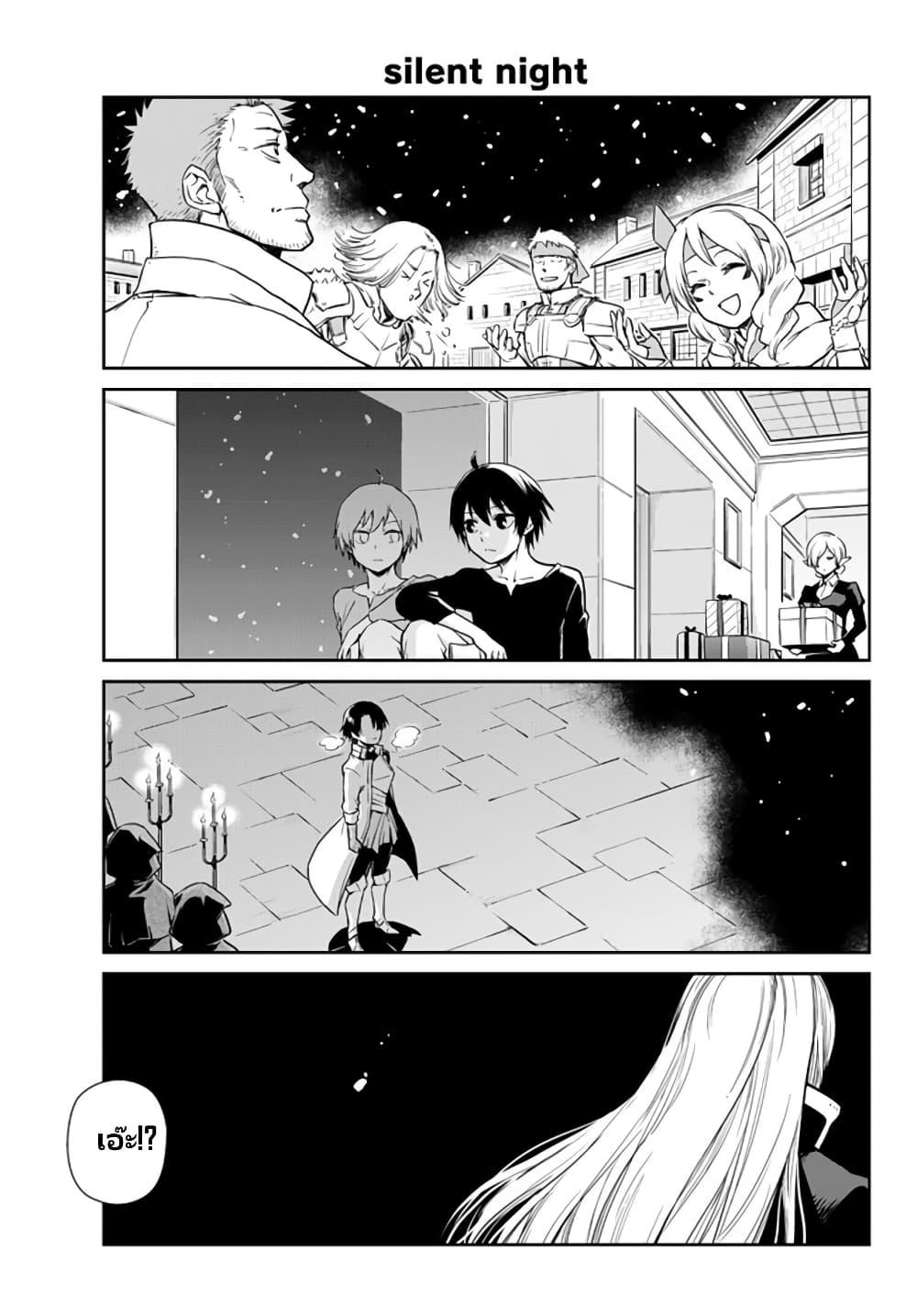 Manga-lc-com อ่านมังงะ อ่านการ์ตูน ออนไลน์ ฟรี Tensura Nikki Tensei shitara Slime Datta Ken ตอนที่ 1 2 3 4 5 6 7 8 9 10 11 12 13 14 ฟรี ไม่มีโฆษณา Manga-lc - อ่าน มังงะ อ่าน การ์ตูน ออนไลน์ อ่านมังงะ ฟรี