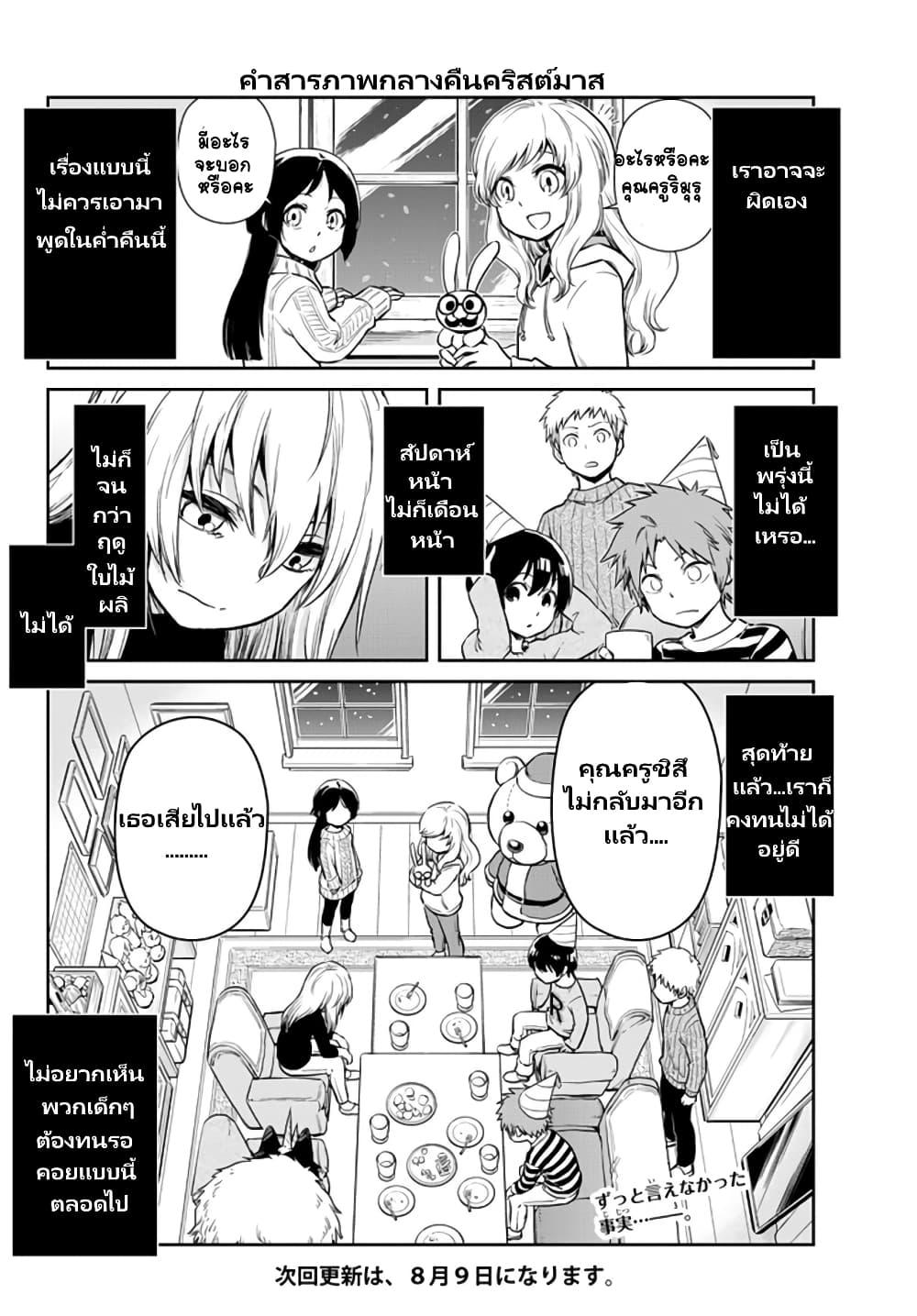 Manga-lc-com อ่านมังงะ อ่านการ์ตูน ออนไลน์ ฟรี Tensura Nikki Tensei shitara Slime Datta Ken ตอนที่ 1 2 3 4 5 6 7 8 9 10 11 12 13 14 ฟรี ไม่มีโฆษณา Manga-lc - อ่าน มังงะ อ่าน การ์ตูน ออนไลน์ อ่านมังงะ ฟรี