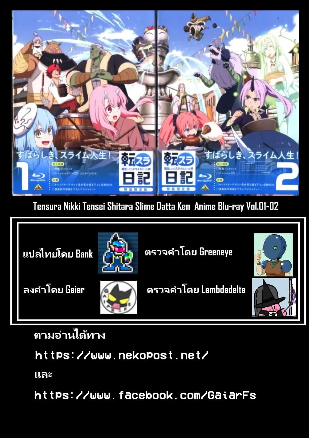 Manga-lc-com อ่านมังงะ อ่านการ์ตูน ออนไลน์ ฟรี Tensura Nikki Tensei shitara Slime Datta Ken ตอนที่ 1 2 3 4 5 6 7 8 9 10 11 12 13 14 ฟรี ไม่มีโฆษณา Manga-lc - อ่าน มังงะ อ่าน การ์ตูน ออนไลน์ อ่านมังงะ ฟรี