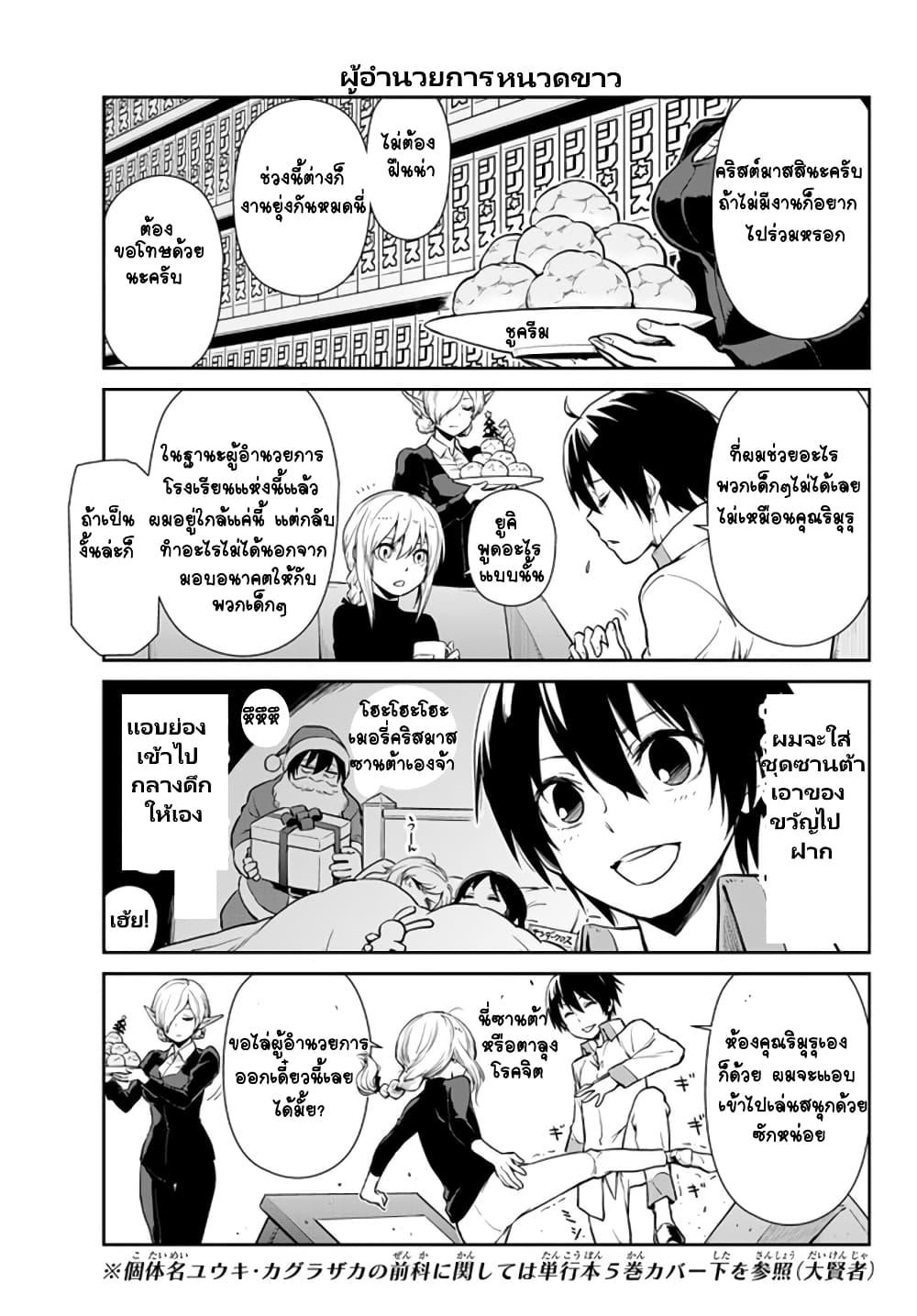 Manga-lc-com อ่านมังงะ อ่านการ์ตูน ออนไลน์ ฟรี Tensura Nikki Tensei shitara Slime Datta Ken ตอนที่ 1 2 3 4 5 6 7 8 9 10 11 12 13 14 ฟรี ไม่มีโฆษณา Manga-lc - อ่าน มังงะ อ่าน การ์ตูน ออนไลน์ อ่านมังงะ ฟรี