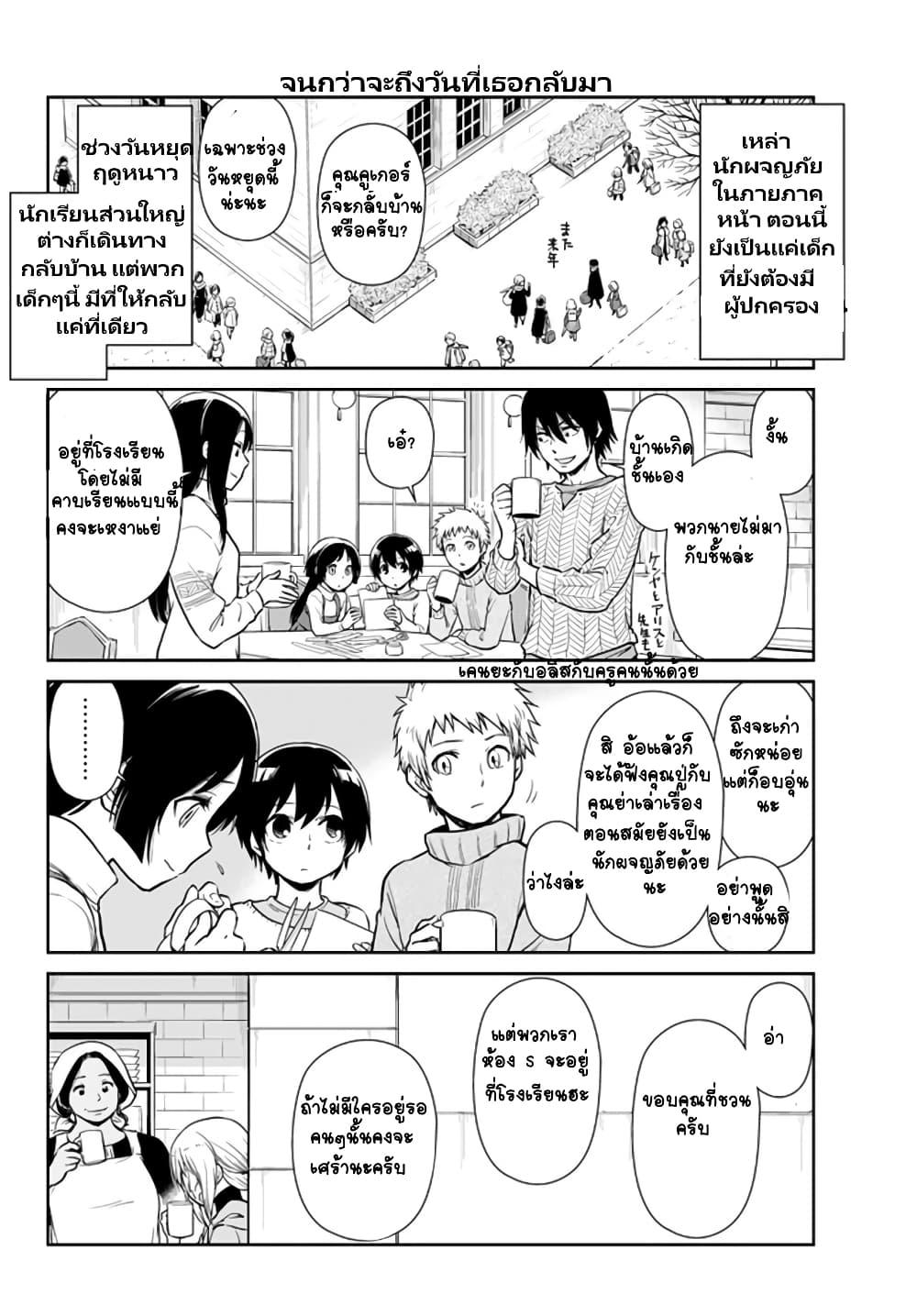 Manga-lc-com อ่านมังงะ อ่านการ์ตูน ออนไลน์ ฟรี Tensura Nikki Tensei shitara Slime Datta Ken ตอนที่ 1 2 3 4 5 6 7 8 9 10 11 12 13 14 ฟรี ไม่มีโฆษณา Manga-lc - อ่าน มังงะ อ่าน การ์ตูน ออนไลน์ อ่านมังงะ ฟรี