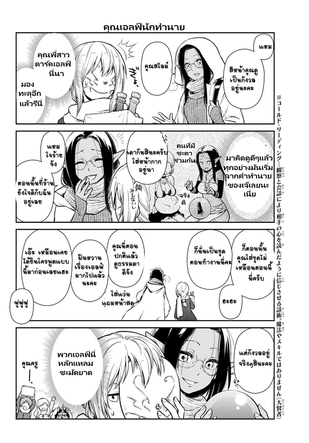 Manga-lc-com อ่านมังงะ อ่านการ์ตูน ออนไลน์ ฟรี Tensura Nikki Tensei shitara Slime Datta Ken ตอนที่ 1 2 3 4 5 6 7 8 9 10 11 12 13 14 ฟรี ไม่มีโฆษณา Manga-lc - อ่าน มังงะ อ่าน การ์ตูน ออนไลน์ อ่านมังงะ ฟรี