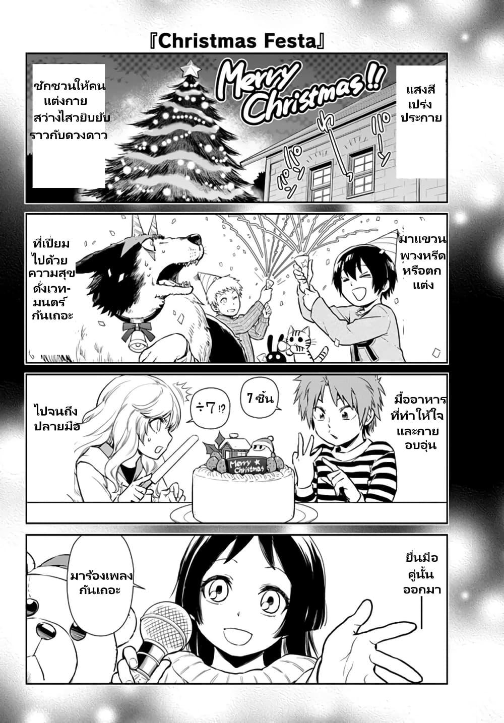 Manga-lc-com อ่านมังงะ อ่านการ์ตูน ออนไลน์ ฟรี Tensura Nikki Tensei shitara Slime Datta Ken ตอนที่ 1 2 3 4 5 6 7 8 9 10 11 12 13 14 ฟรี ไม่มีโฆษณา Manga-lc - อ่าน มังงะ อ่าน การ์ตูน ออนไลน์ อ่านมังงะ ฟรี