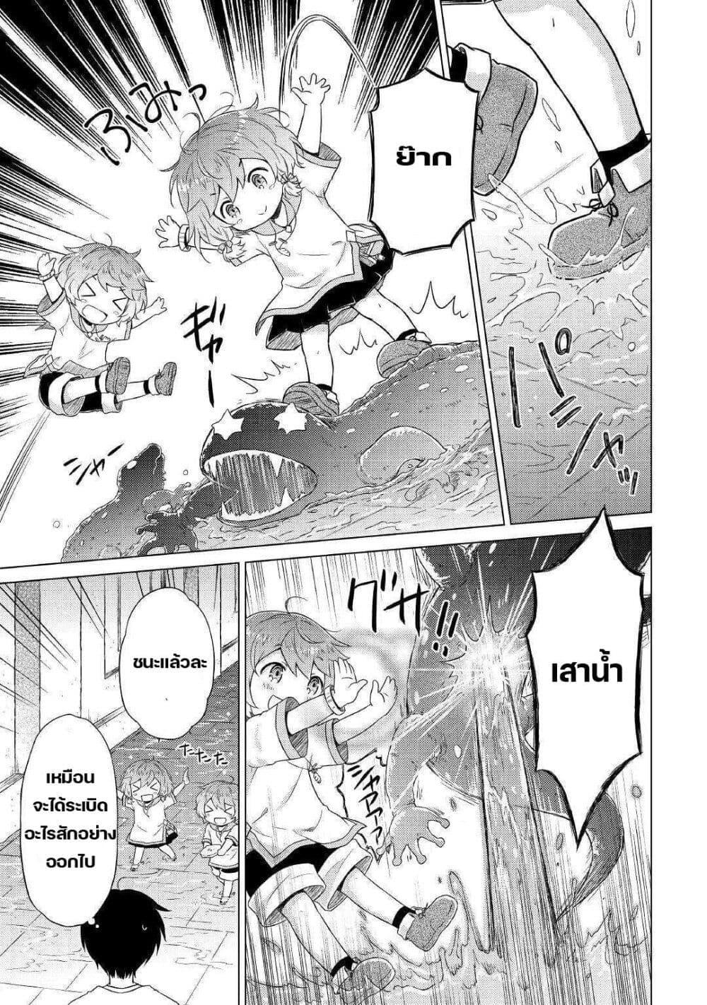 Manga-lc-com อ่านมังงะ อ่านการ์ตูน ออนไลน์ ฟรี Isekai Yururi Kikou ตอนที่ 1 2 3 4 5 6 7 8 9 10 11 12 13 14 ฟรี ไม่มีโฆษณา Manga-lc - อ่าน มังงะ อ่าน การ์ตูน ออนไลน์ อ่านมังงะ ฟรี