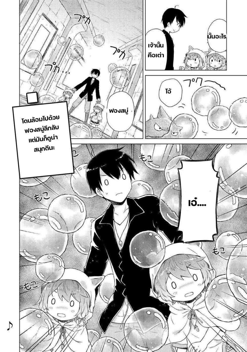 Manga-lc-com อ่านมังงะ อ่านการ์ตูน ออนไลน์ ฟรี Isekai Yururi Kikou ตอนที่ 1 2 3 4 5 6 7 8 9 10 11 12 13 14 ฟรี ไม่มีโฆษณา Manga-lc - อ่าน มังงะ อ่าน การ์ตูน ออนไลน์ อ่านมังงะ ฟรี