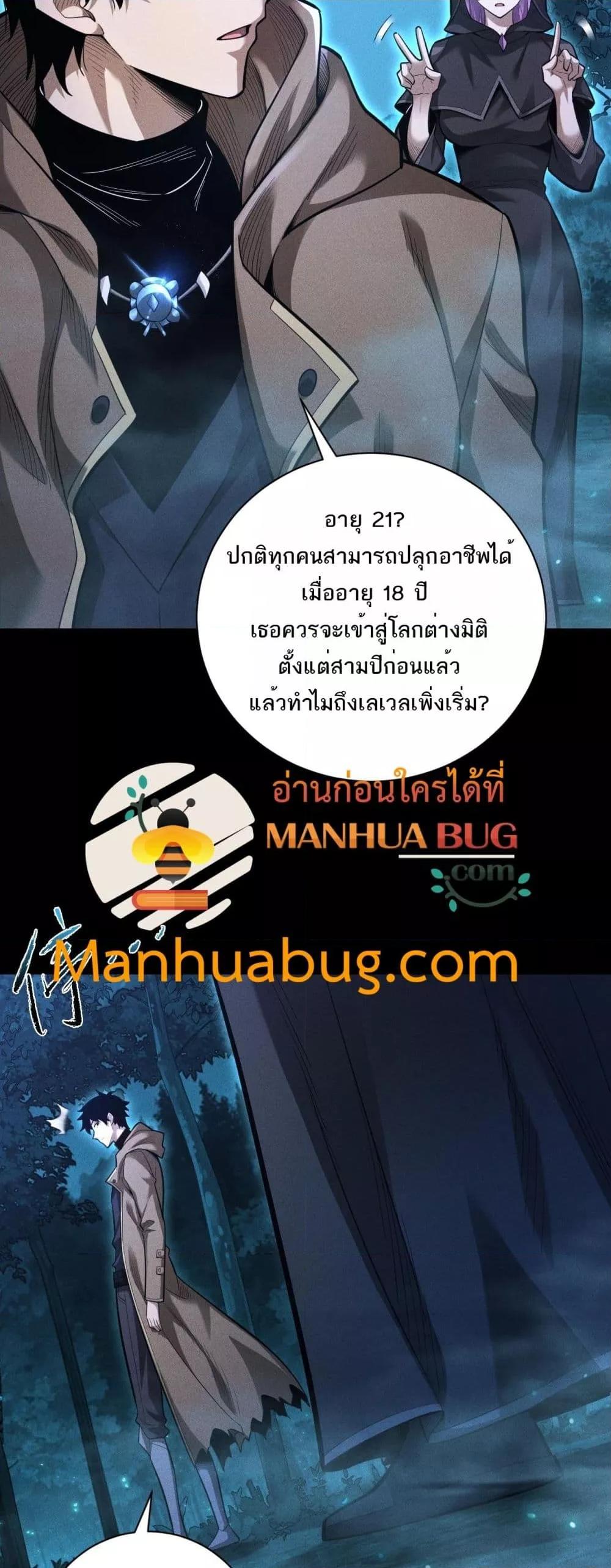 Manga-lc-com อ่านมังงะ อ่านการ์ตูน ออนไลน์ ฟรี Afteramillion ตอนที่ 1 2 3 4 5 6 7 8 9 10 11 12 13 14 ฟรี ไม่มีโฆษณา Manga-lc - อ่าน มังงะ อ่าน การ์ตูน ออนไลน์ อ่านมังงะ ฟรี