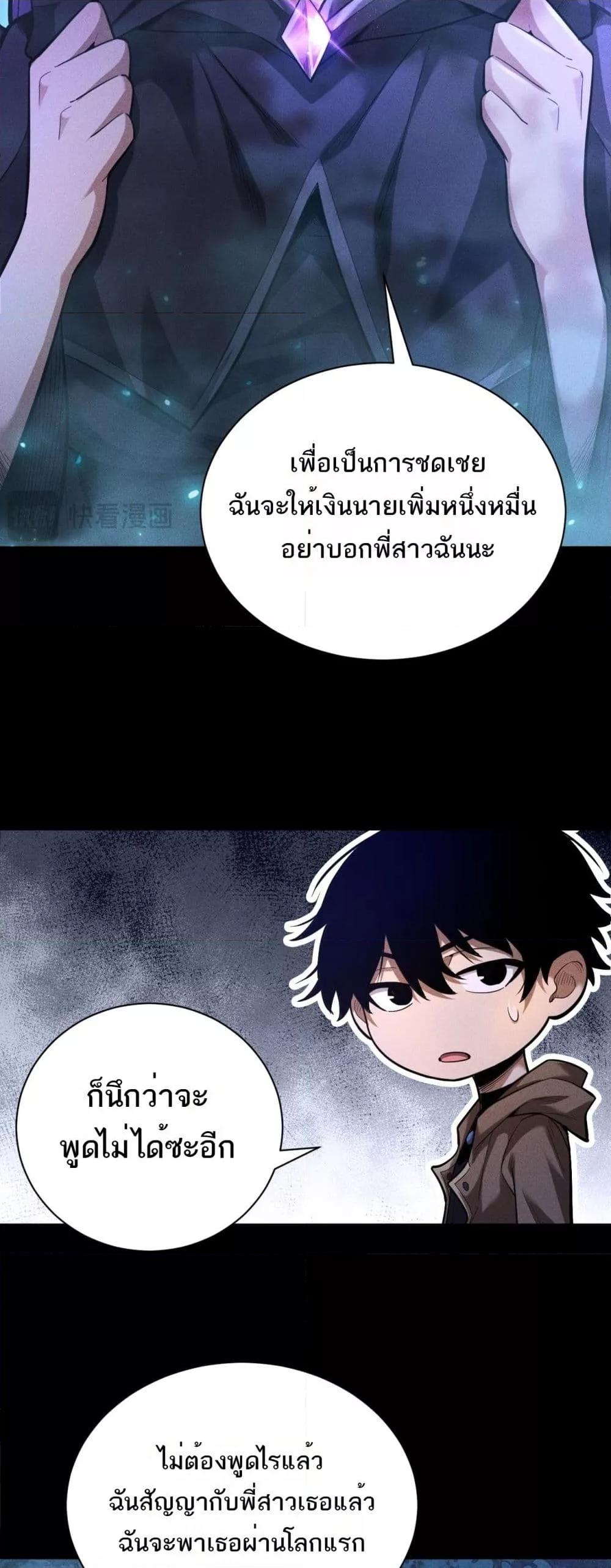 Manga-lc-com อ่านมังงะ อ่านการ์ตูน ออนไลน์ ฟรี Afteramillion ตอนที่ 1 2 3 4 5 6 7 8 9 10 11 12 13 14 ฟรี ไม่มีโฆษณา Manga-lc - อ่าน มังงะ อ่าน การ์ตูน ออนไลน์ อ่านมังงะ ฟรี