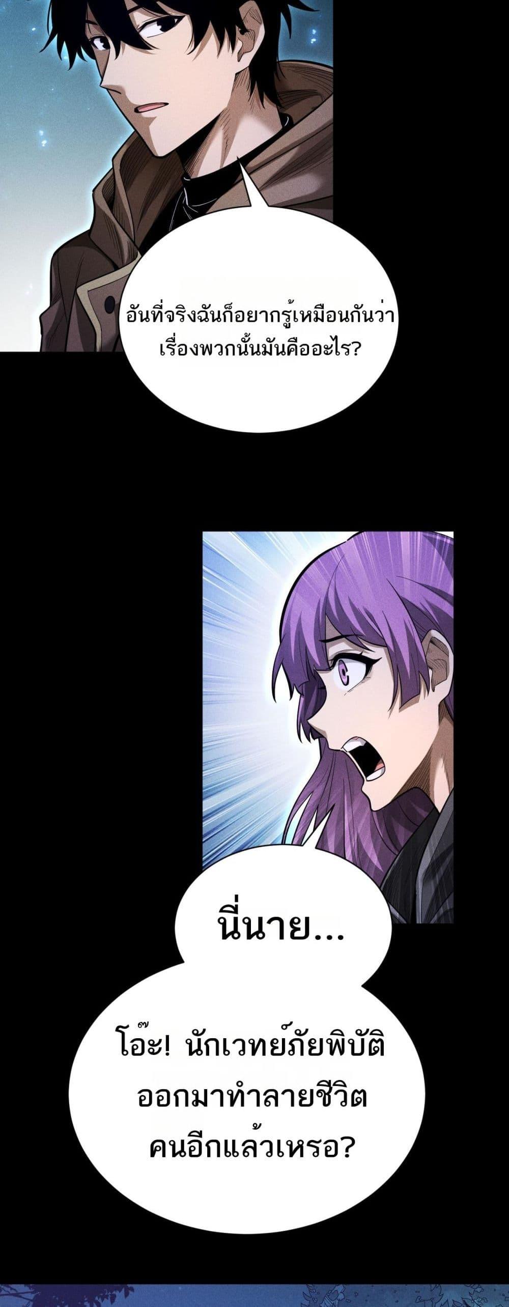 Manga-lc-com อ่านมังงะ อ่านการ์ตูน ออนไลน์ ฟรี Afteramillion ตอนที่ 1 2 3 4 5 6 7 8 9 10 11 12 13 14 ฟรี ไม่มีโฆษณา Manga-lc - อ่าน มังงะ อ่าน การ์ตูน ออนไลน์ อ่านมังงะ ฟรี