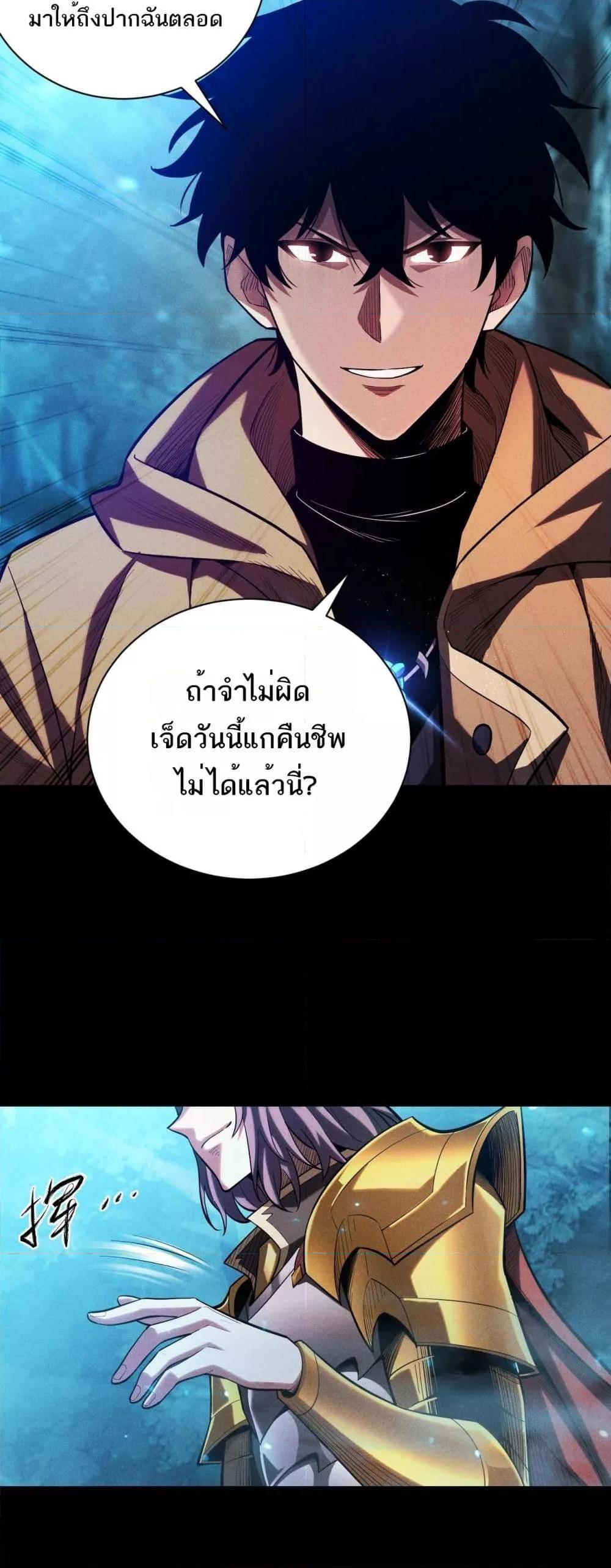 Manga-lc-com อ่านมังงะ อ่านการ์ตูน ออนไลน์ ฟรี Afteramillion ตอนที่ 1 2 3 4 5 6 7 8 9 10 11 12 13 14 ฟรี ไม่มีโฆษณา Manga-lc - อ่าน มังงะ อ่าน การ์ตูน ออนไลน์ อ่านมังงะ ฟรี
