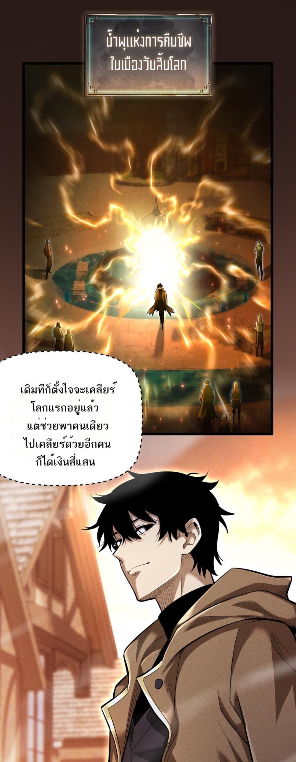 Manga-lc-com อ่านมังงะ อ่านการ์ตูน ออนไลน์ ฟรี Afteramillion ตอนที่ 1 2 3 4 5 6 7 8 9 10 11 12 13 14 ฟรี ไม่มีโฆษณา Manga-lc - อ่าน มังงะ อ่าน การ์ตูน ออนไลน์ อ่านมังงะ ฟรี