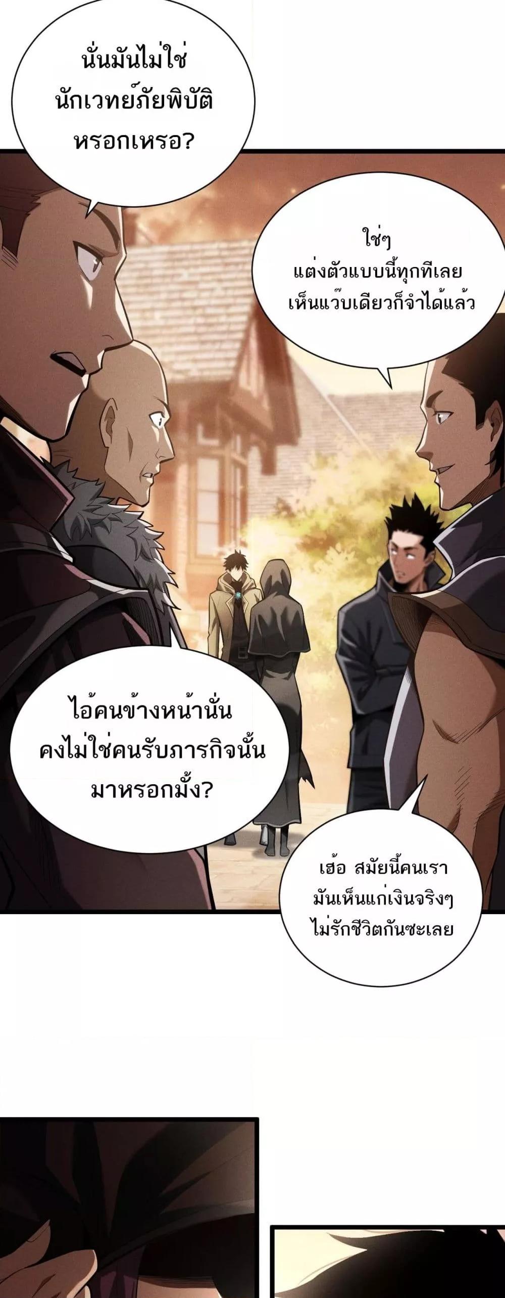 Manga-lc-com อ่านมังงะ อ่านการ์ตูน ออนไลน์ ฟรี Afteramillion ตอนที่ 1 2 3 4 5 6 7 8 9 10 11 12 13 14 ฟรี ไม่มีโฆษณา Manga-lc - อ่าน มังงะ อ่าน การ์ตูน ออนไลน์ อ่านมังงะ ฟรี