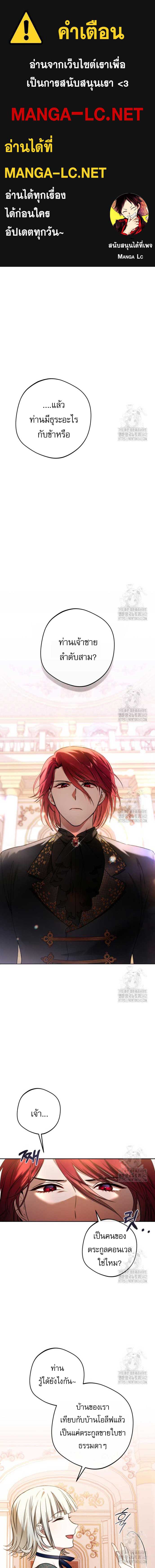 Doujin-Lc- อ่าน โดจิน มังฮวา เกาหลี ญี่ปุ่น จีน แปลไทย The Villain Tyrant Has Returned ตอนที่ 1 2 3 4 5 6 7 8 9 10 11 12 13 14 ฟรี ไม่มีโฆษณา อ่าน โดจิน Manhwa เกาหลี ญี่ปุ่น จีน เรามีครบ คัดมาให้เน้นๆ โดจิน 18+ รับประกันความฟินโดย  Doujin Lc