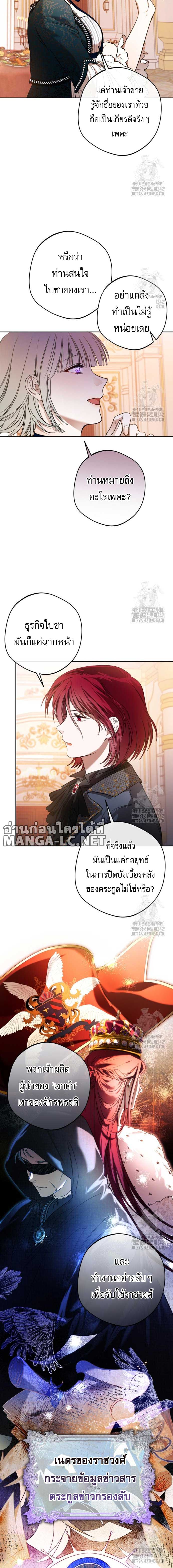 Doujin-Lc- อ่าน โดจิน มังฮวา เกาหลี ญี่ปุ่น จีน แปลไทย The Villain Tyrant Has Returned ตอนที่ 1 2 3 4 5 6 7 8 9 10 11 12 13 14 ฟรี ไม่มีโฆษณา อ่าน โดจิน Manhwa เกาหลี ญี่ปุ่น จีน เรามีครบ คัดมาให้เน้นๆ โดจิน 18+ รับประกันความฟินโดย  Doujin Lc