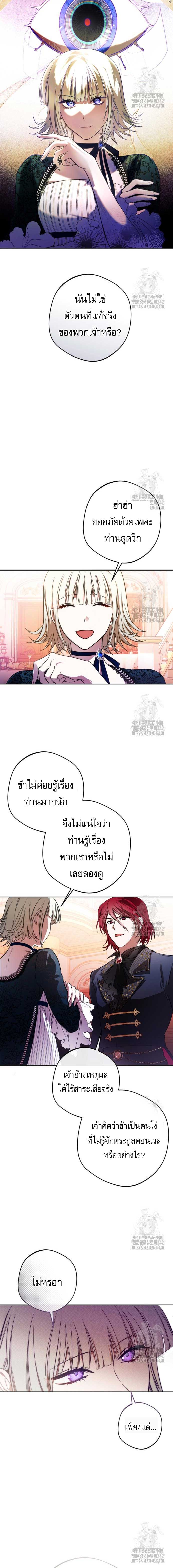 Doujin-Lc- อ่าน โดจิน มังฮวา เกาหลี ญี่ปุ่น จีน แปลไทย The Villain Tyrant Has Returned ตอนที่ 1 2 3 4 5 6 7 8 9 10 11 12 13 14 ฟรี ไม่มีโฆษณา อ่าน โดจิน Manhwa เกาหลี ญี่ปุ่น จีน เรามีครบ คัดมาให้เน้นๆ โดจิน 18+ รับประกันความฟินโดย  Doujin Lc