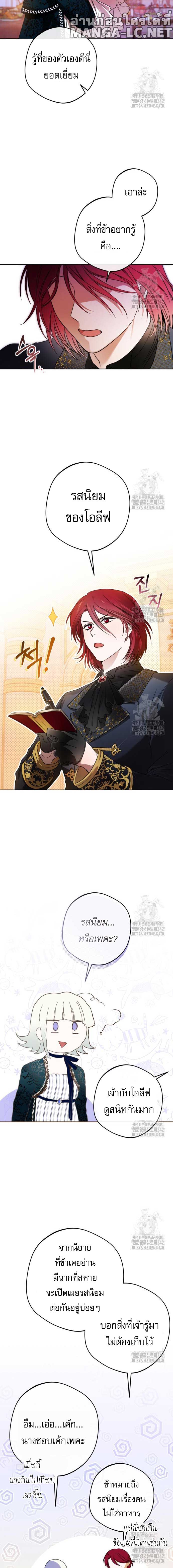 Doujin-Lc- อ่าน โดจิน มังฮวา เกาหลี ญี่ปุ่น จีน แปลไทย The Villain Tyrant Has Returned ตอนที่ 1 2 3 4 5 6 7 8 9 10 11 12 13 14 ฟรี ไม่มีโฆษณา อ่าน โดจิน Manhwa เกาหลี ญี่ปุ่น จีน เรามีครบ คัดมาให้เน้นๆ โดจิน 18+ รับประกันความฟินโดย  Doujin Lc