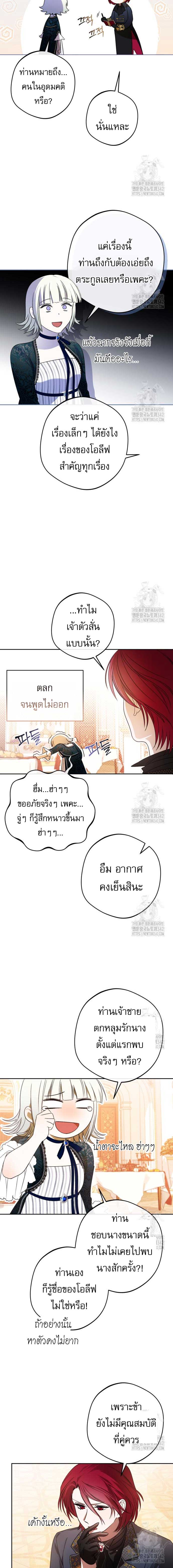 Doujin-Lc- อ่าน โดจิน มังฮวา เกาหลี ญี่ปุ่น จีน แปลไทย The Villain Tyrant Has Returned ตอนที่ 1 2 3 4 5 6 7 8 9 10 11 12 13 14 ฟรี ไม่มีโฆษณา อ่าน โดจิน Manhwa เกาหลี ญี่ปุ่น จีน เรามีครบ คัดมาให้เน้นๆ โดจิน 18+ รับประกันความฟินโดย  Doujin Lc