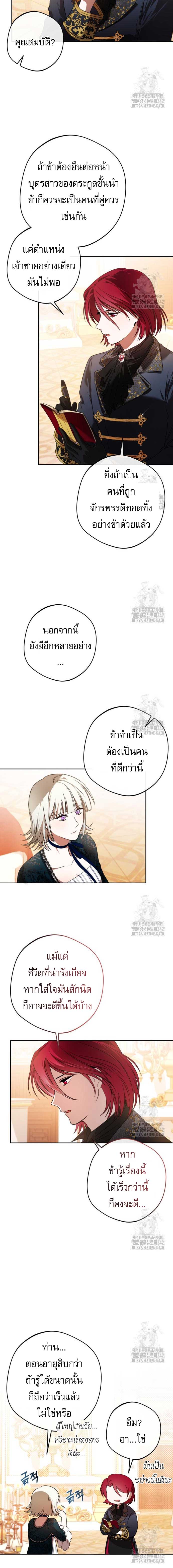 Doujin-Lc- อ่าน โดจิน มังฮวา เกาหลี ญี่ปุ่น จีน แปลไทย The Villain Tyrant Has Returned ตอนที่ 1 2 3 4 5 6 7 8 9 10 11 12 13 14 ฟรี ไม่มีโฆษณา อ่าน โดจิน Manhwa เกาหลี ญี่ปุ่น จีน เรามีครบ คัดมาให้เน้นๆ โดจิน 18+ รับประกันความฟินโดย  Doujin Lc