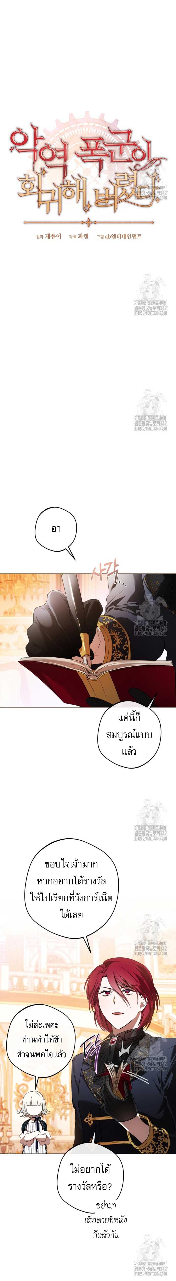 Doujin-Lc- อ่าน โดจิน มังฮวา เกาหลี ญี่ปุ่น จีน แปลไทย The Villain Tyrant Has Returned ตอนที่ 1 2 3 4 5 6 7 8 9 10 11 12 13 14 ฟรี ไม่มีโฆษณา อ่าน โดจิน Manhwa เกาหลี ญี่ปุ่น จีน เรามีครบ คัดมาให้เน้นๆ โดจิน 18+ รับประกันความฟินโดย  Doujin Lc