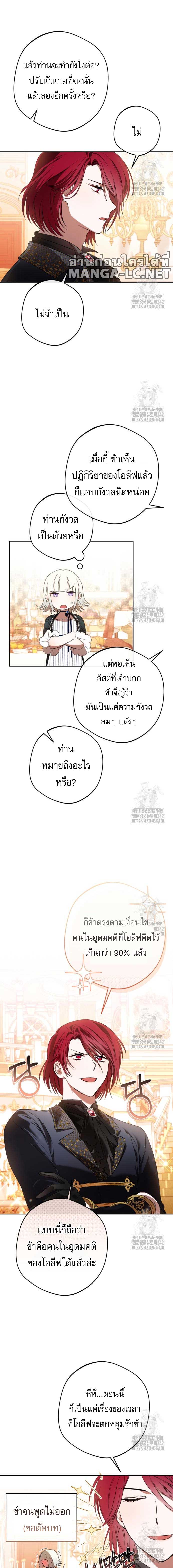 Doujin-Lc- อ่าน โดจิน มังฮวา เกาหลี ญี่ปุ่น จีน แปลไทย The Villain Tyrant Has Returned ตอนที่ 1 2 3 4 5 6 7 8 9 10 11 12 13 14 ฟรี ไม่มีโฆษณา อ่าน โดจิน Manhwa เกาหลี ญี่ปุ่น จีน เรามีครบ คัดมาให้เน้นๆ โดจิน 18+ รับประกันความฟินโดย  Doujin Lc