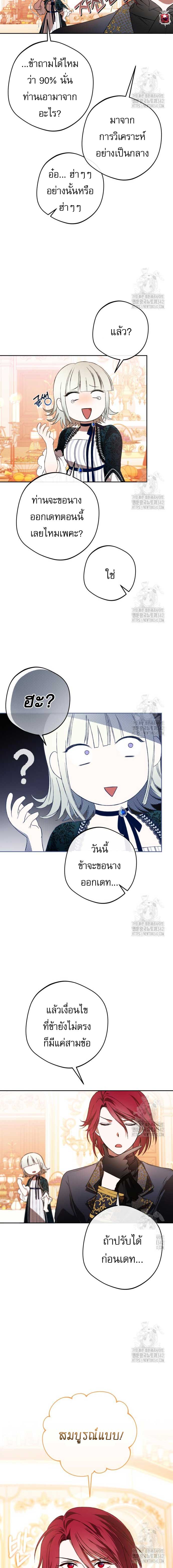 Doujin-Lc- อ่าน โดจิน มังฮวา เกาหลี ญี่ปุ่น จีน แปลไทย The Villain Tyrant Has Returned ตอนที่ 1 2 3 4 5 6 7 8 9 10 11 12 13 14 ฟรี ไม่มีโฆษณา อ่าน โดจิน Manhwa เกาหลี ญี่ปุ่น จีน เรามีครบ คัดมาให้เน้นๆ โดจิน 18+ รับประกันความฟินโดย  Doujin Lc