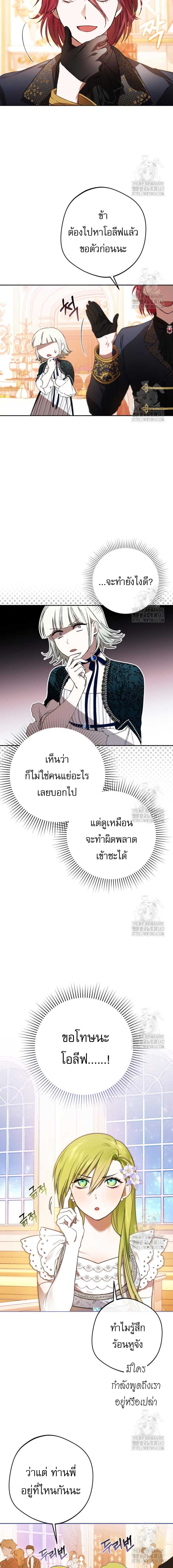 Doujin-Lc- อ่าน โดจิน มังฮวา เกาหลี ญี่ปุ่น จีน แปลไทย The Villain Tyrant Has Returned ตอนที่ 1 2 3 4 5 6 7 8 9 10 11 12 13 14 ฟรี ไม่มีโฆษณา อ่าน โดจิน Manhwa เกาหลี ญี่ปุ่น จีน เรามีครบ คัดมาให้เน้นๆ โดจิน 18+ รับประกันความฟินโดย  Doujin Lc