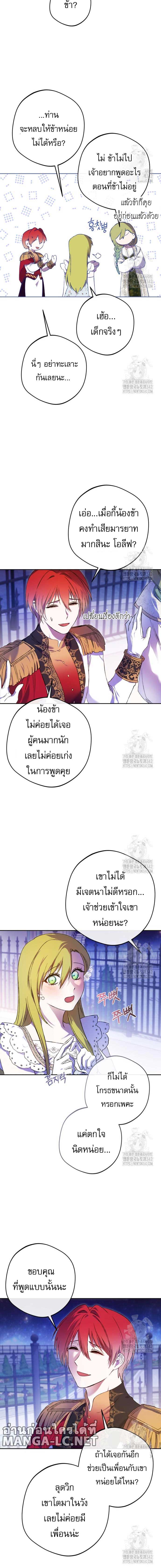 Doujin-Lc- อ่าน โดจิน มังฮวา เกาหลี ญี่ปุ่น จีน แปลไทย The Villain Tyrant Has Returned ตอนที่ 1 2 3 4 5 6 7 8 9 10 11 12 13 14 ฟรี ไม่มีโฆษณา อ่าน โดจิน Manhwa เกาหลี ญี่ปุ่น จีน เรามีครบ คัดมาให้เน้นๆ โดจิน 18+ รับประกันความฟินโดย  Doujin Lc