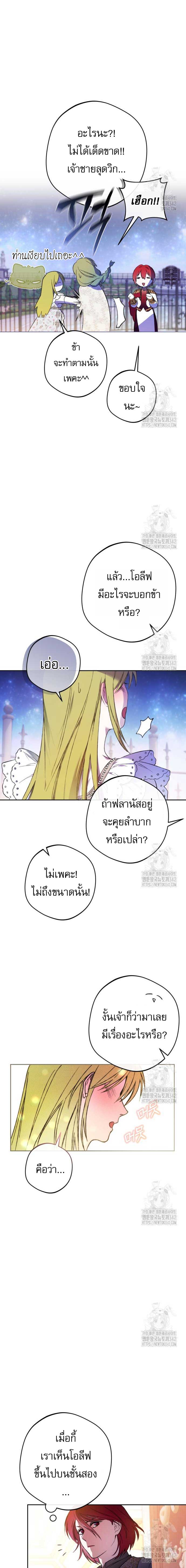 Doujin-Lc- อ่าน โดจิน มังฮวา เกาหลี ญี่ปุ่น จีน แปลไทย The Villain Tyrant Has Returned ตอนที่ 1 2 3 4 5 6 7 8 9 10 11 12 13 14 ฟรี ไม่มีโฆษณา อ่าน โดจิน Manhwa เกาหลี ญี่ปุ่น จีน เรามีครบ คัดมาให้เน้นๆ โดจิน 18+ รับประกันความฟินโดย  Doujin Lc