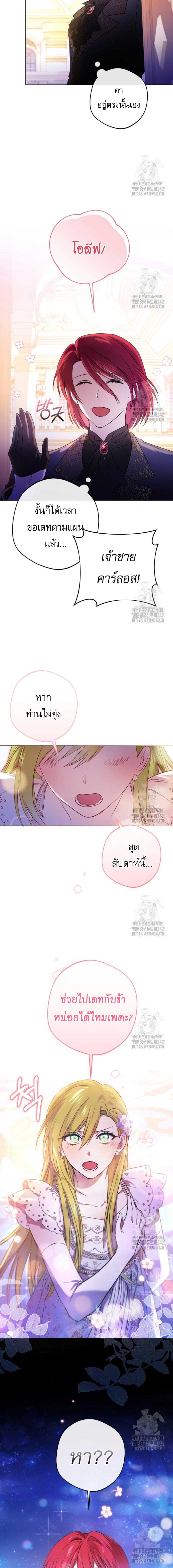 Doujin-Lc- อ่าน โดจิน มังฮวา เกาหลี ญี่ปุ่น จีน แปลไทย The Villain Tyrant Has Returned ตอนที่ 1 2 3 4 5 6 7 8 9 10 11 12 13 14 ฟรี ไม่มีโฆษณา อ่าน โดจิน Manhwa เกาหลี ญี่ปุ่น จีน เรามีครบ คัดมาให้เน้นๆ โดจิน 18+ รับประกันความฟินโดย  Doujin Lc