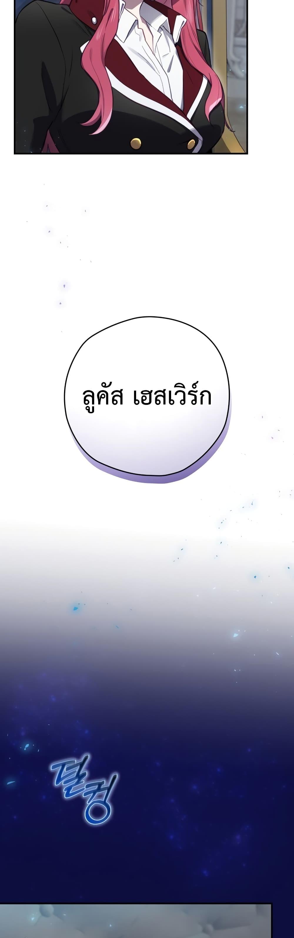 Manga-lc-com อ่านมังงะ อ่านการ์ตูน ออนไลน์ ฟรี Ending Maker ตอนที่ 1 2 3 4 5 6 7 8 9 10 11 12 13 14 ฟรี ไม่มีโฆษณา Manga-lc - อ่าน มังงะ อ่าน การ์ตูน ออนไลน์ อ่านมังงะ ฟรี