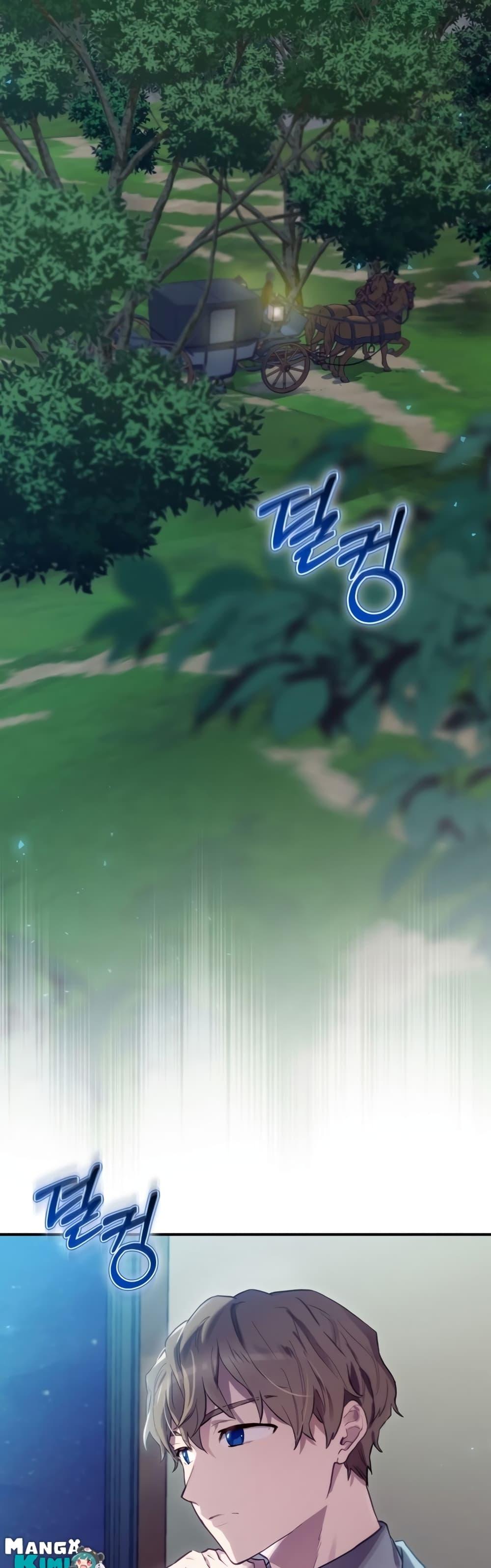 Manga-lc-com อ่านมังงะ อ่านการ์ตูน ออนไลน์ ฟรี Ending Maker ตอนที่ 1 2 3 4 5 6 7 8 9 10 11 12 13 14 ฟรี ไม่มีโฆษณา Manga-lc - อ่าน มังงะ อ่าน การ์ตูน ออนไลน์ อ่านมังงะ ฟรี