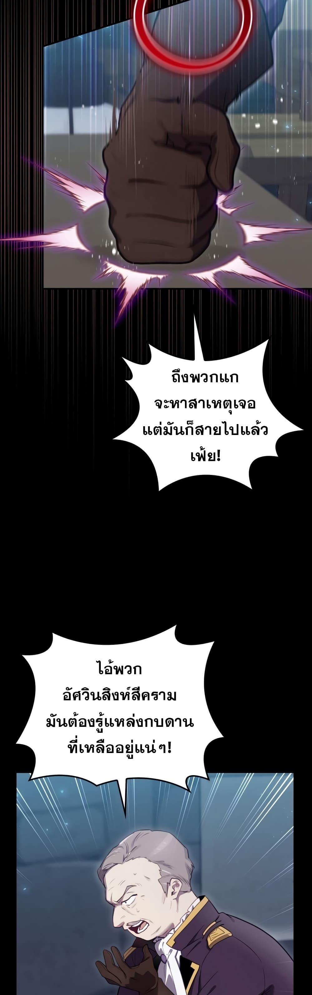 Manga-lc-com อ่านมังงะ อ่านการ์ตูน ออนไลน์ ฟรี Ending Maker ตอนที่ 1 2 3 4 5 6 7 8 9 10 11 12 13 14 ฟรี ไม่มีโฆษณา Manga-lc - อ่าน มังงะ อ่าน การ์ตูน ออนไลน์ อ่านมังงะ ฟรี