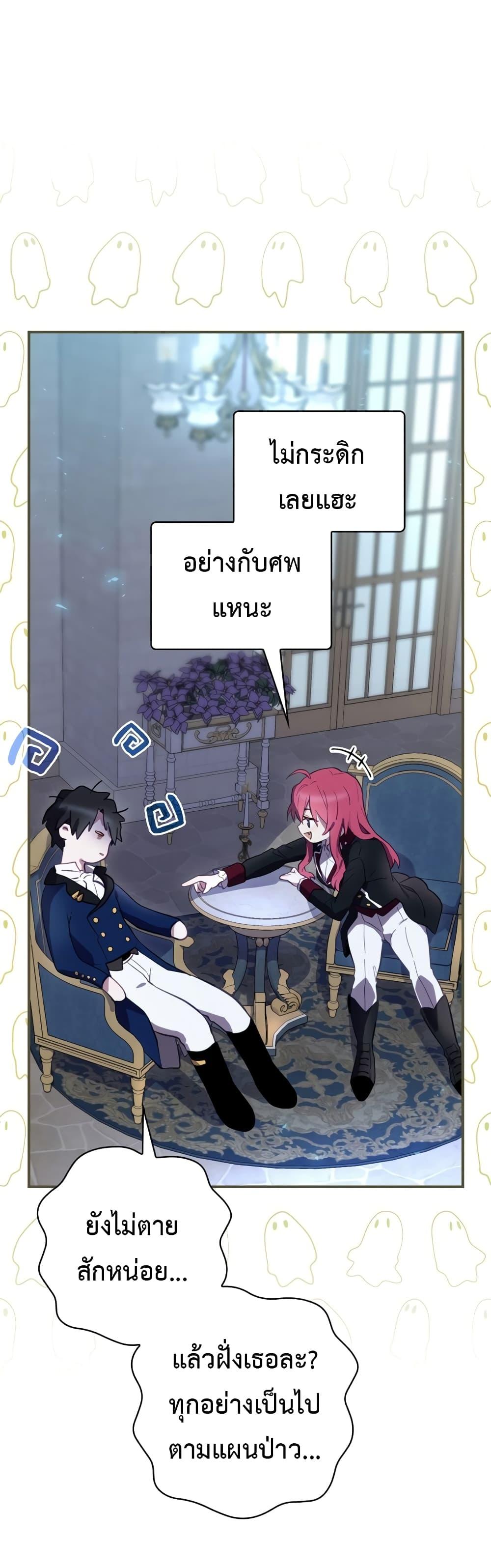 Manga-lc-com อ่านมังงะ อ่านการ์ตูน ออนไลน์ ฟรี Ending Maker ตอนที่ 1 2 3 4 5 6 7 8 9 10 11 12 13 14 ฟรี ไม่มีโฆษณา Manga-lc - อ่าน มังงะ อ่าน การ์ตูน ออนไลน์ อ่านมังงะ ฟรี