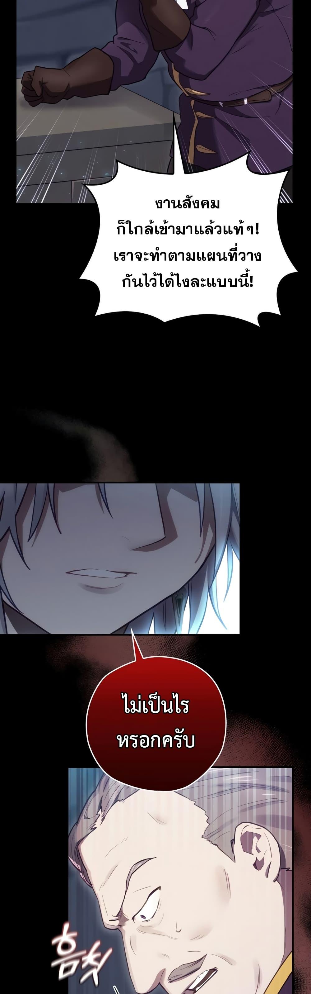 Manga-lc-com อ่านมังงะ อ่านการ์ตูน ออนไลน์ ฟรี Ending Maker ตอนที่ 1 2 3 4 5 6 7 8 9 10 11 12 13 14 ฟรี ไม่มีโฆษณา Manga-lc - อ่าน มังงะ อ่าน การ์ตูน ออนไลน์ อ่านมังงะ ฟรี