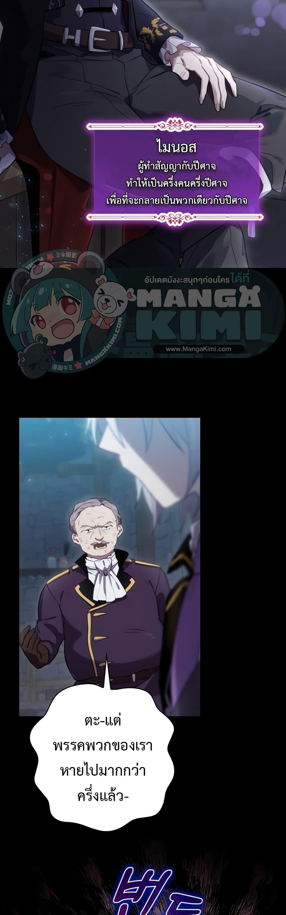 Manga-lc-com อ่านมังงะ อ่านการ์ตูน ออนไลน์ ฟรี Ending Maker ตอนที่ 1 2 3 4 5 6 7 8 9 10 11 12 13 14 ฟรี ไม่มีโฆษณา Manga-lc - อ่าน มังงะ อ่าน การ์ตูน ออนไลน์ อ่านมังงะ ฟรี